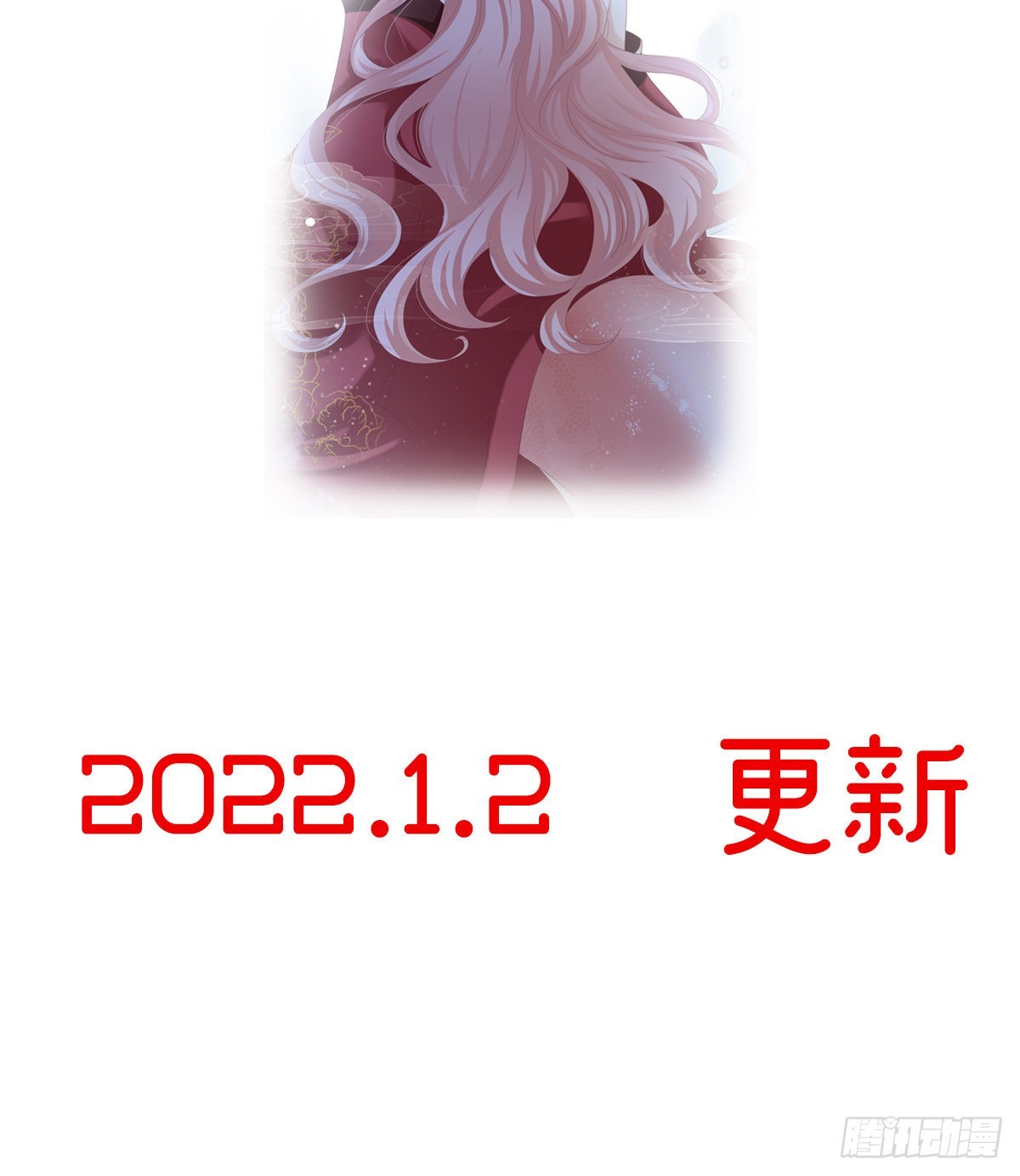 《家有娇夫》预热双喜临门 第16页