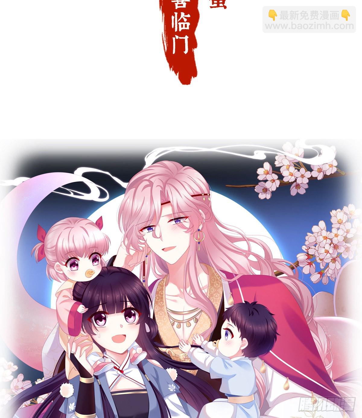 《家有娇夫》预热双喜临门 第2页