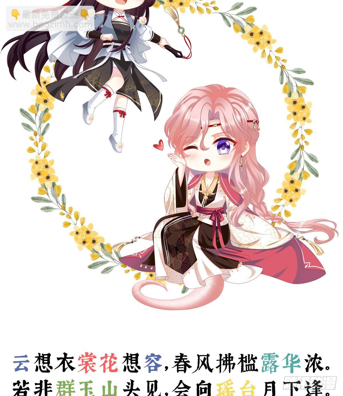 《家有娇夫》预热双喜临门 第5页