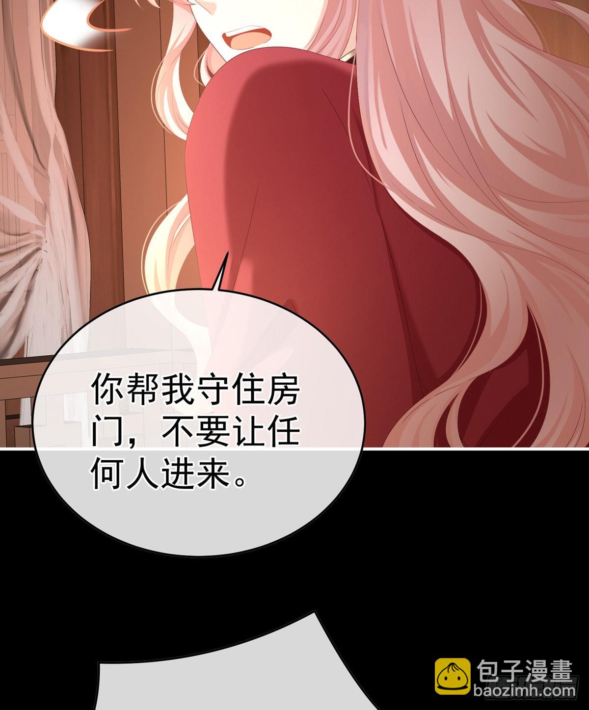 《家有娇夫》产卵 第11页