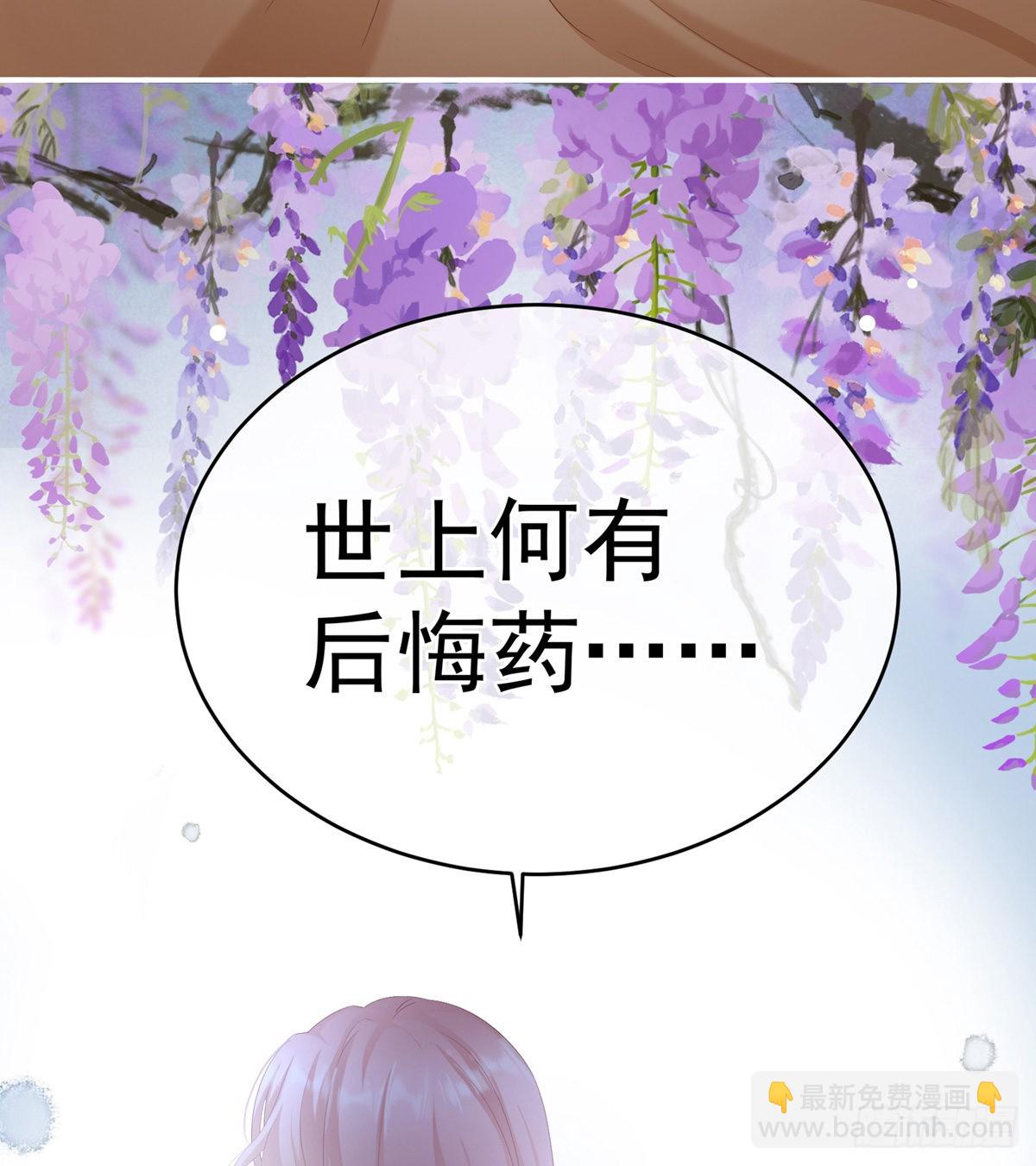 《家有娇夫》产卵 第15页