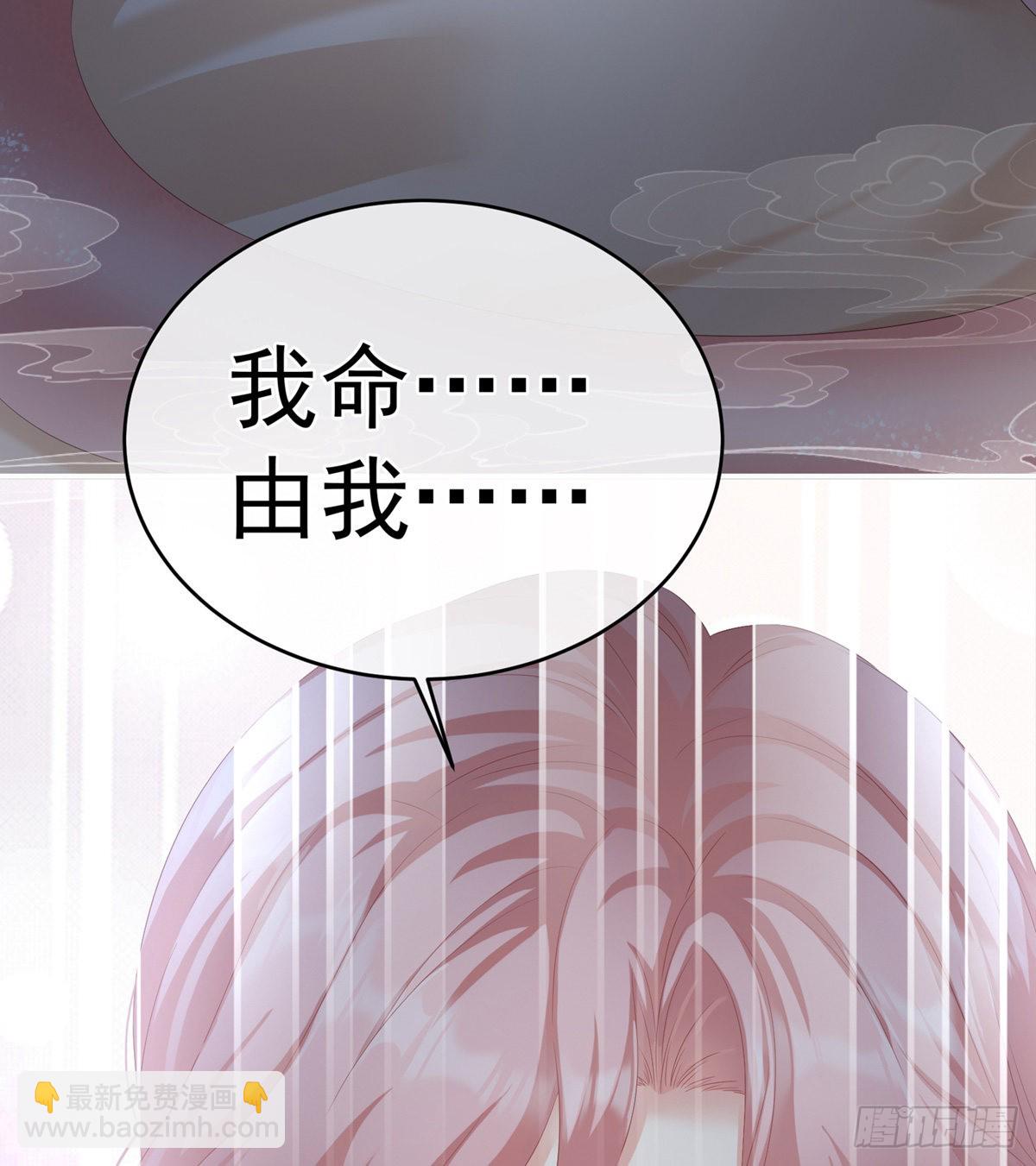 《家有娇夫》产卵 第18页