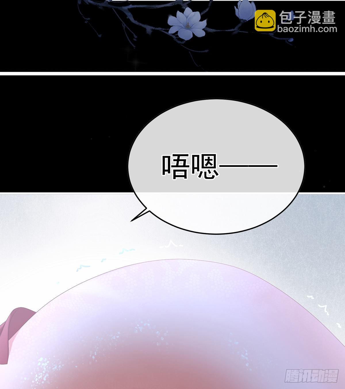 《家有娇夫》产卵 第21页