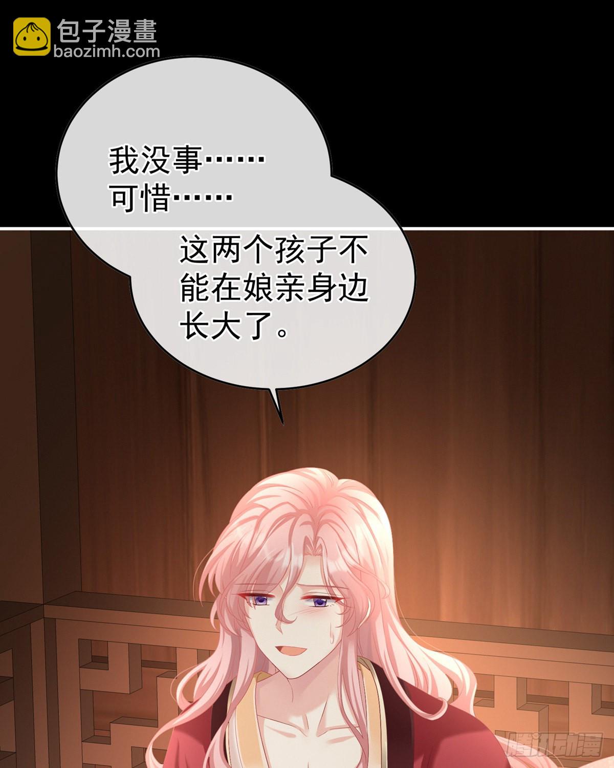 《家有娇夫》产卵 第30页
