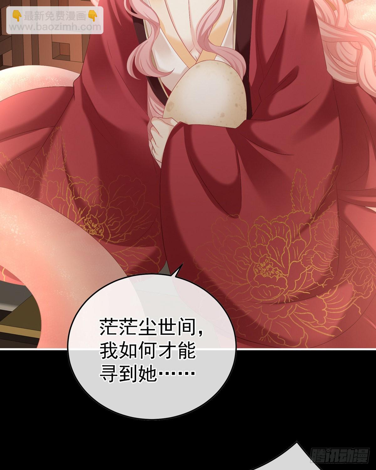 《家有娇夫》产卵 第31页