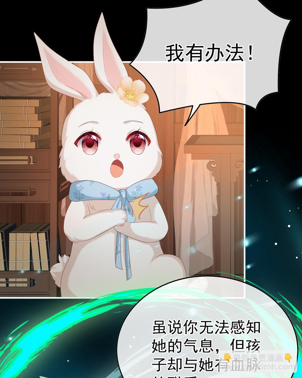 《家有娇夫》产卵 第32页
