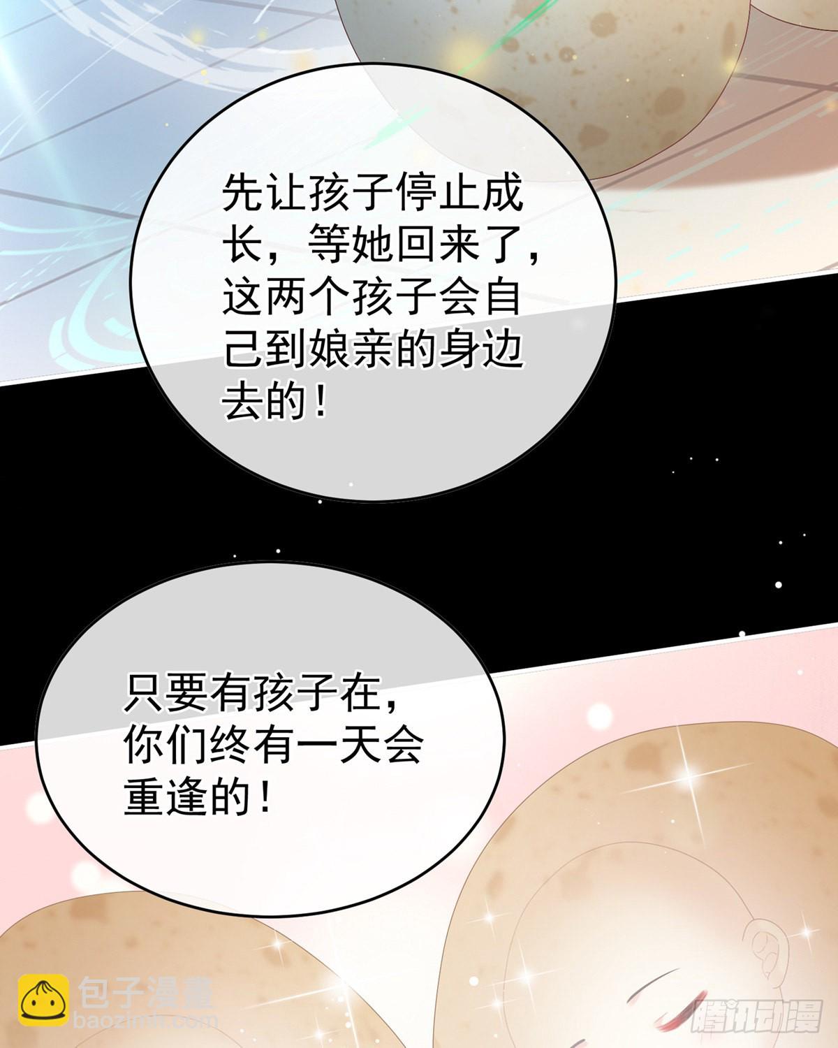 《家有娇夫》产卵 第34页