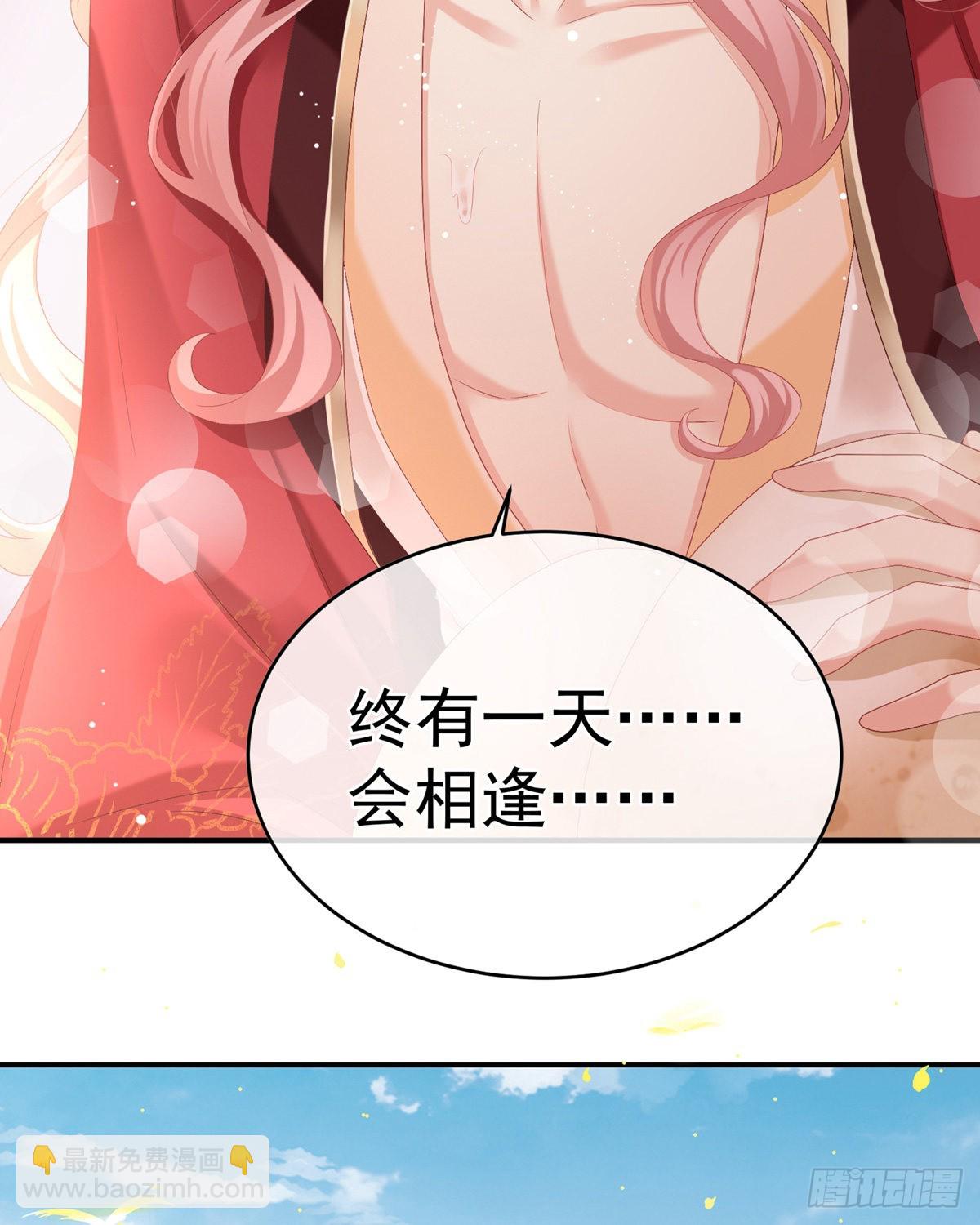 《家有娇夫》产卵 第37页