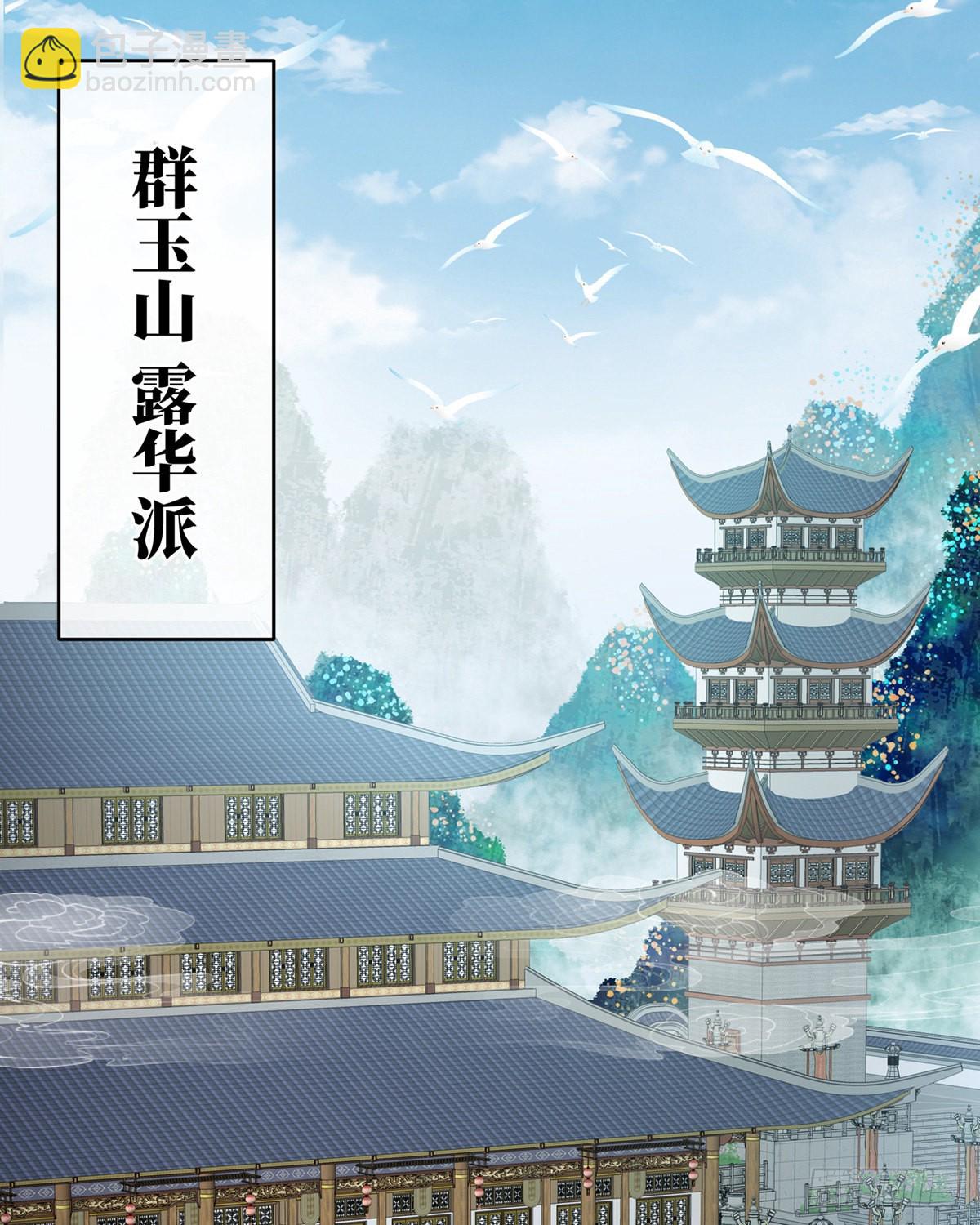 《家有娇夫》产卵 第39页