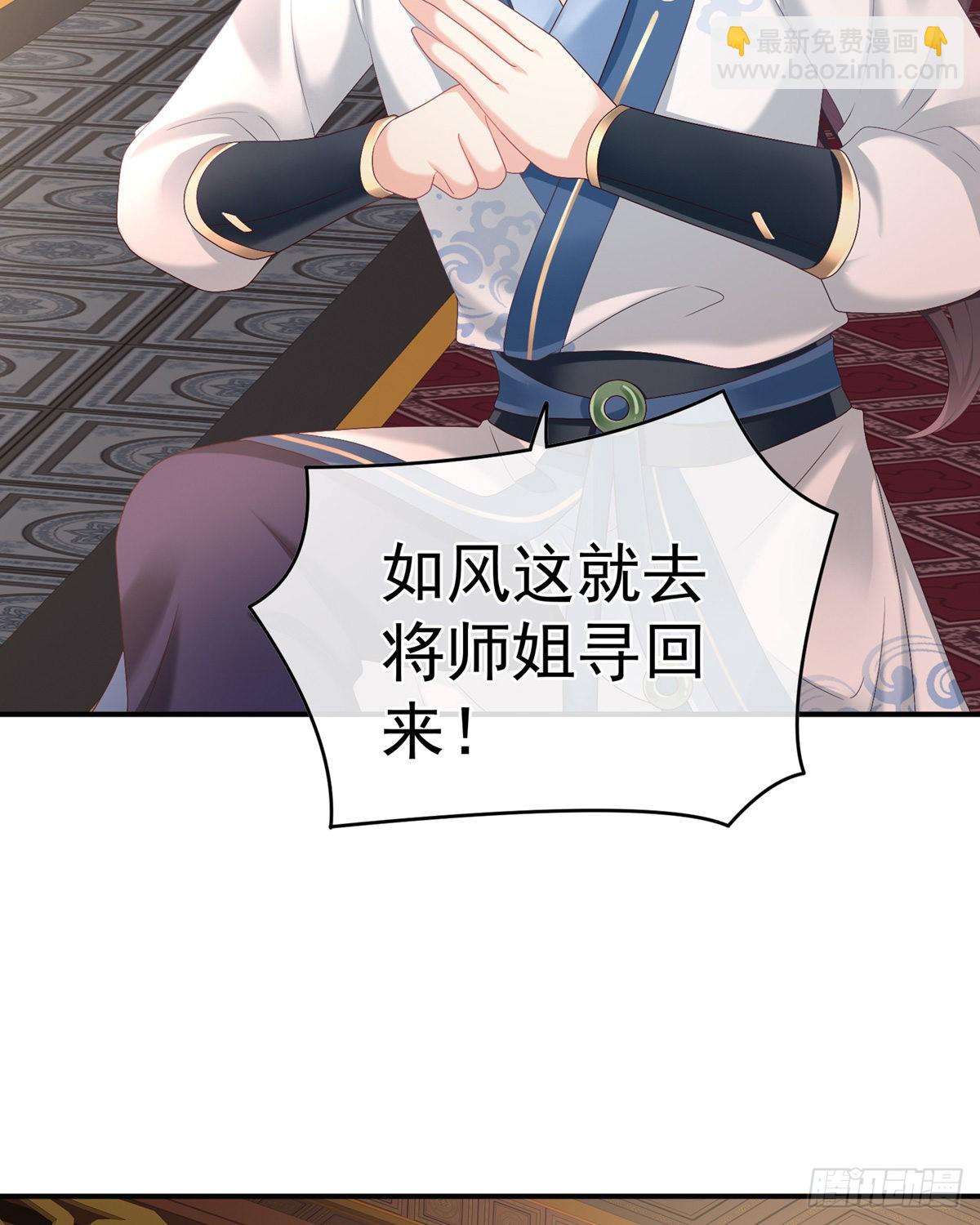 《家有娇夫》产卵 第42页