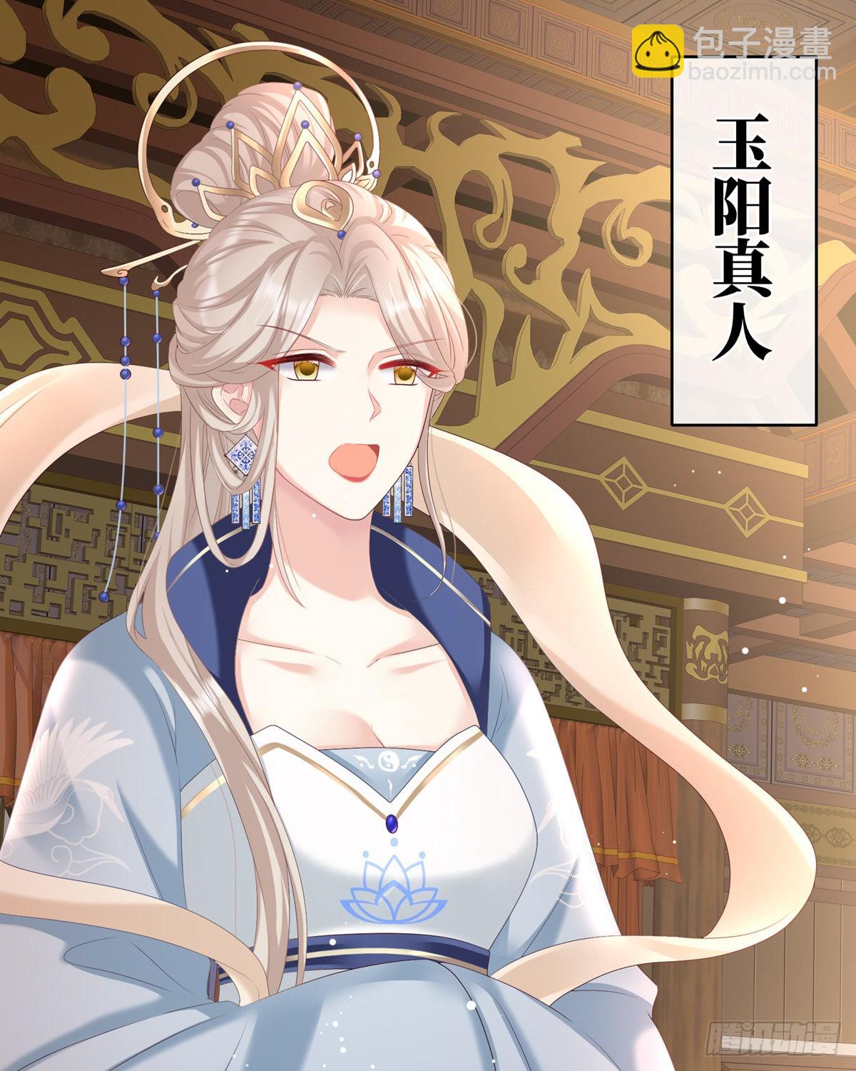 《家有娇夫》产卵 第43页