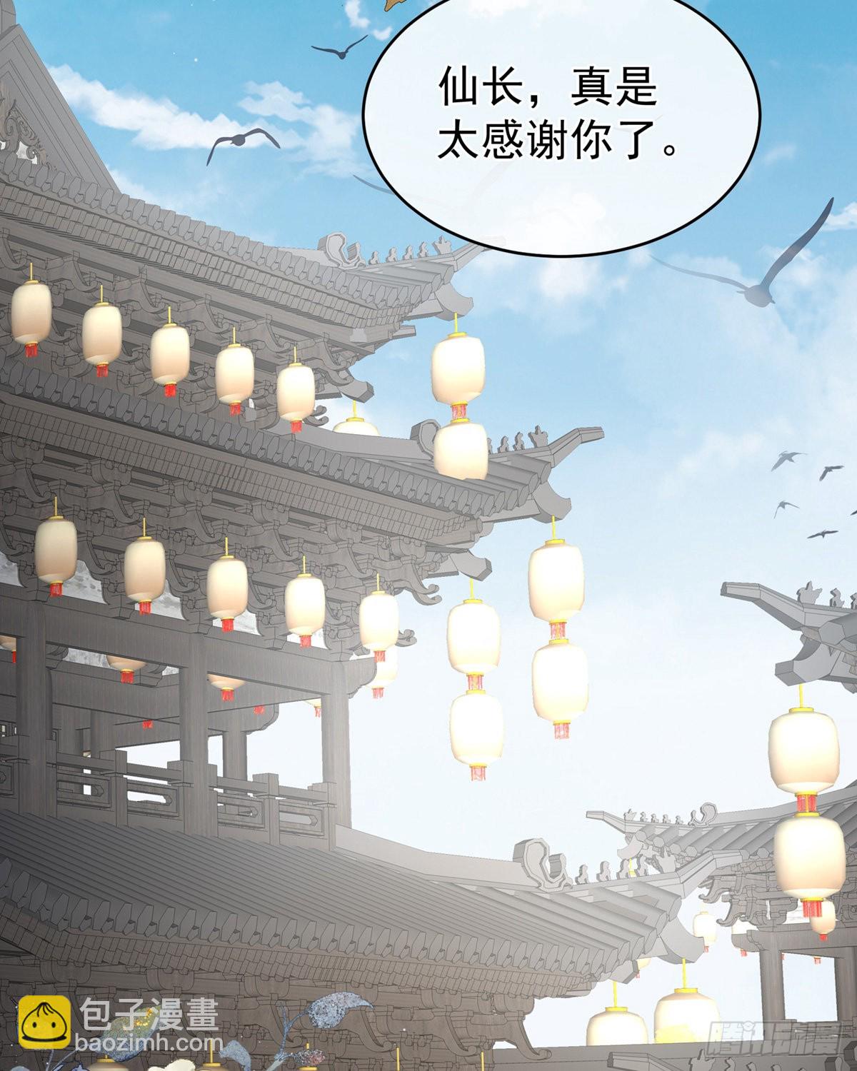 《家有娇夫》产卵 第47页
