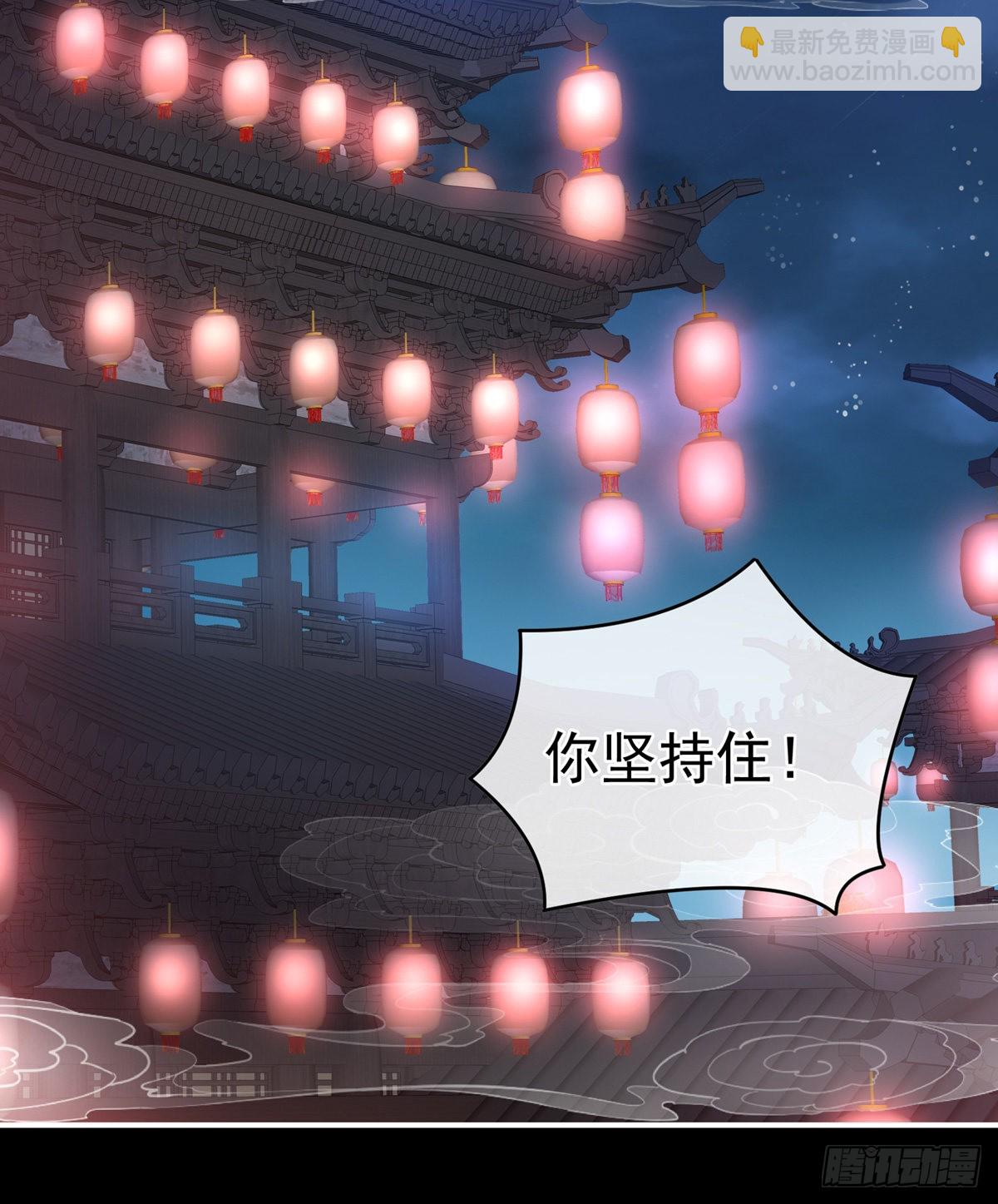 《家有娇夫》产卵 第4页