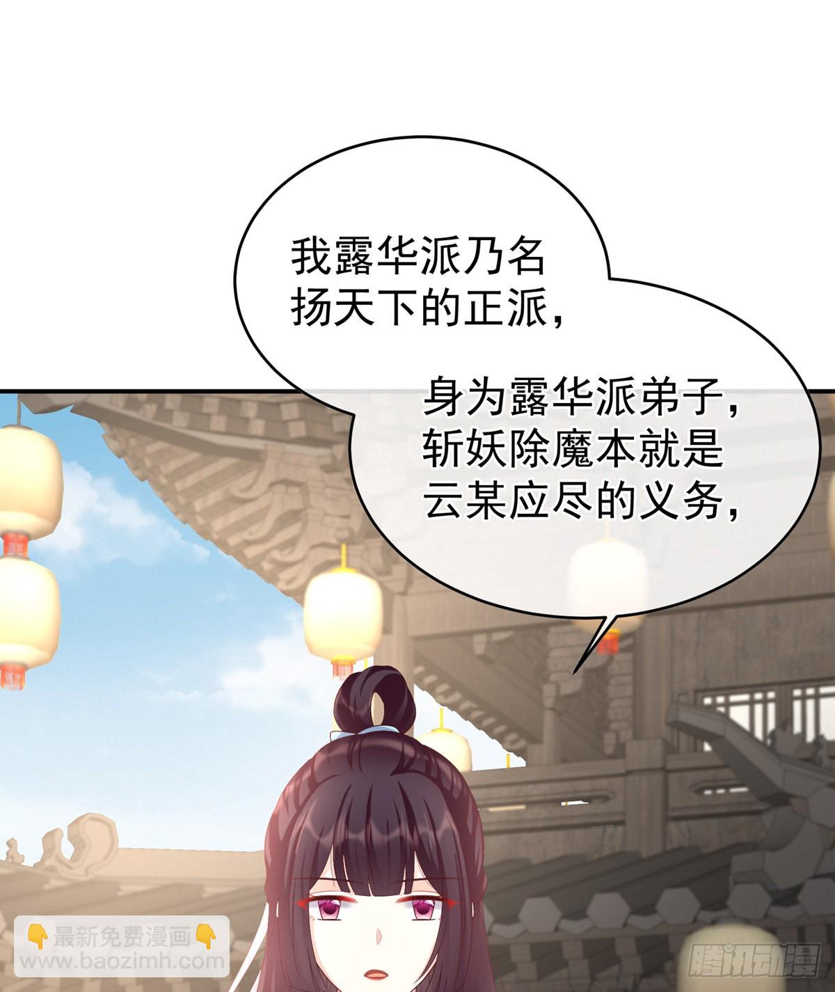 《家有娇夫》产卵 第50页