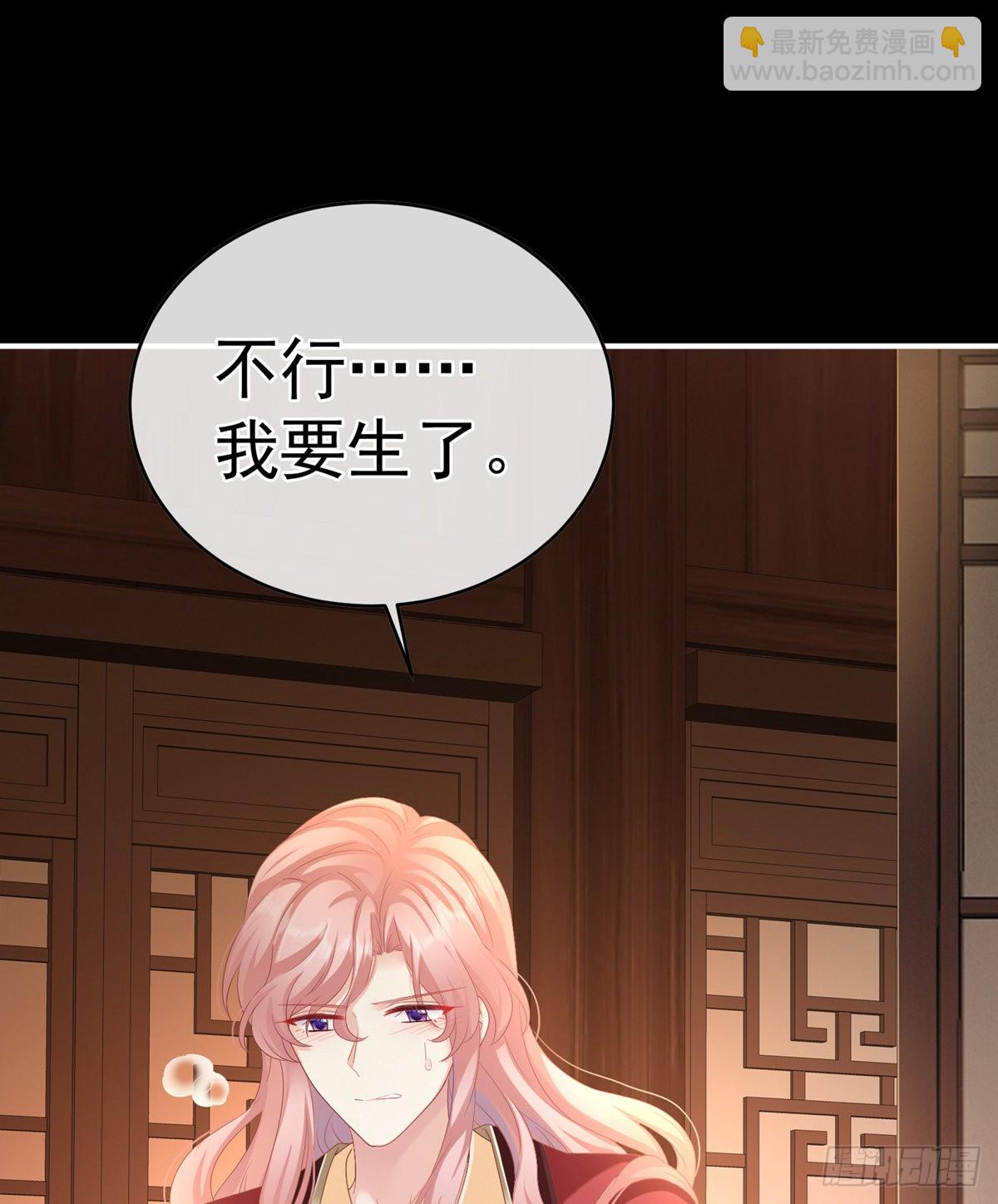 《家有娇夫》产卵 第5页