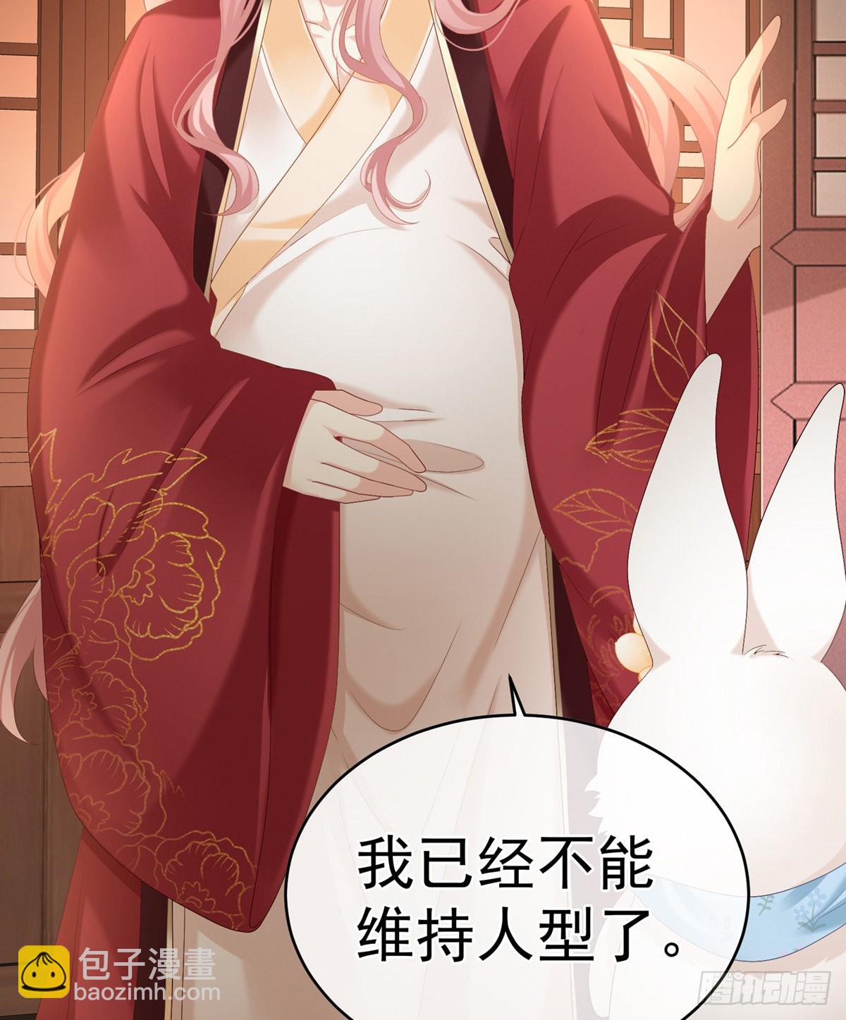 《家有娇夫》产卵 第6页