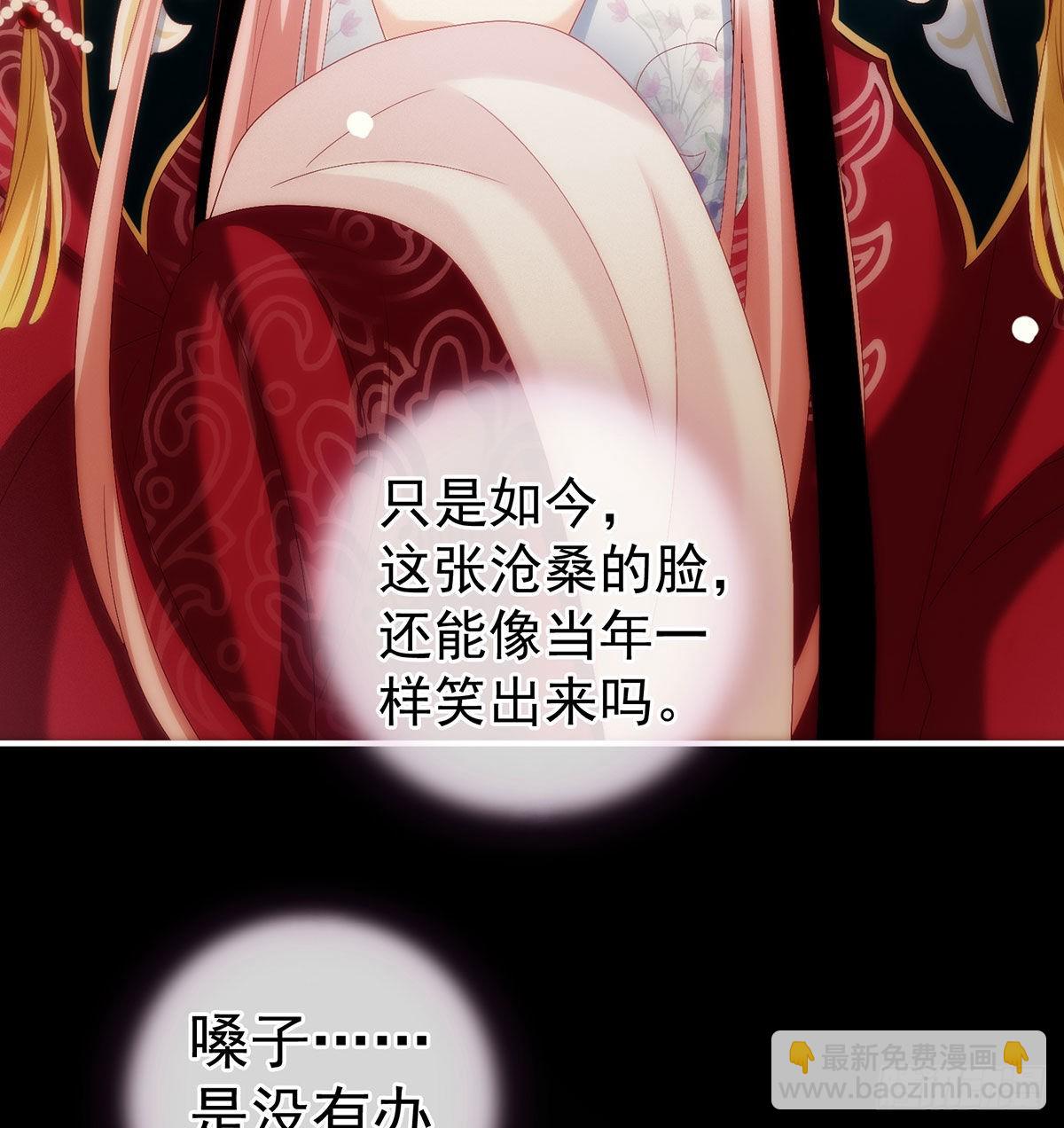 《家有娇夫》重返戏台 第10页