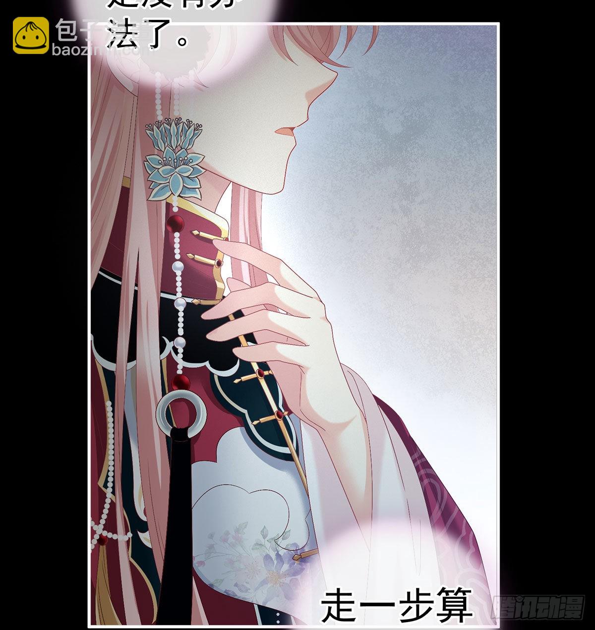 《家有娇夫》重返戏台 第11页