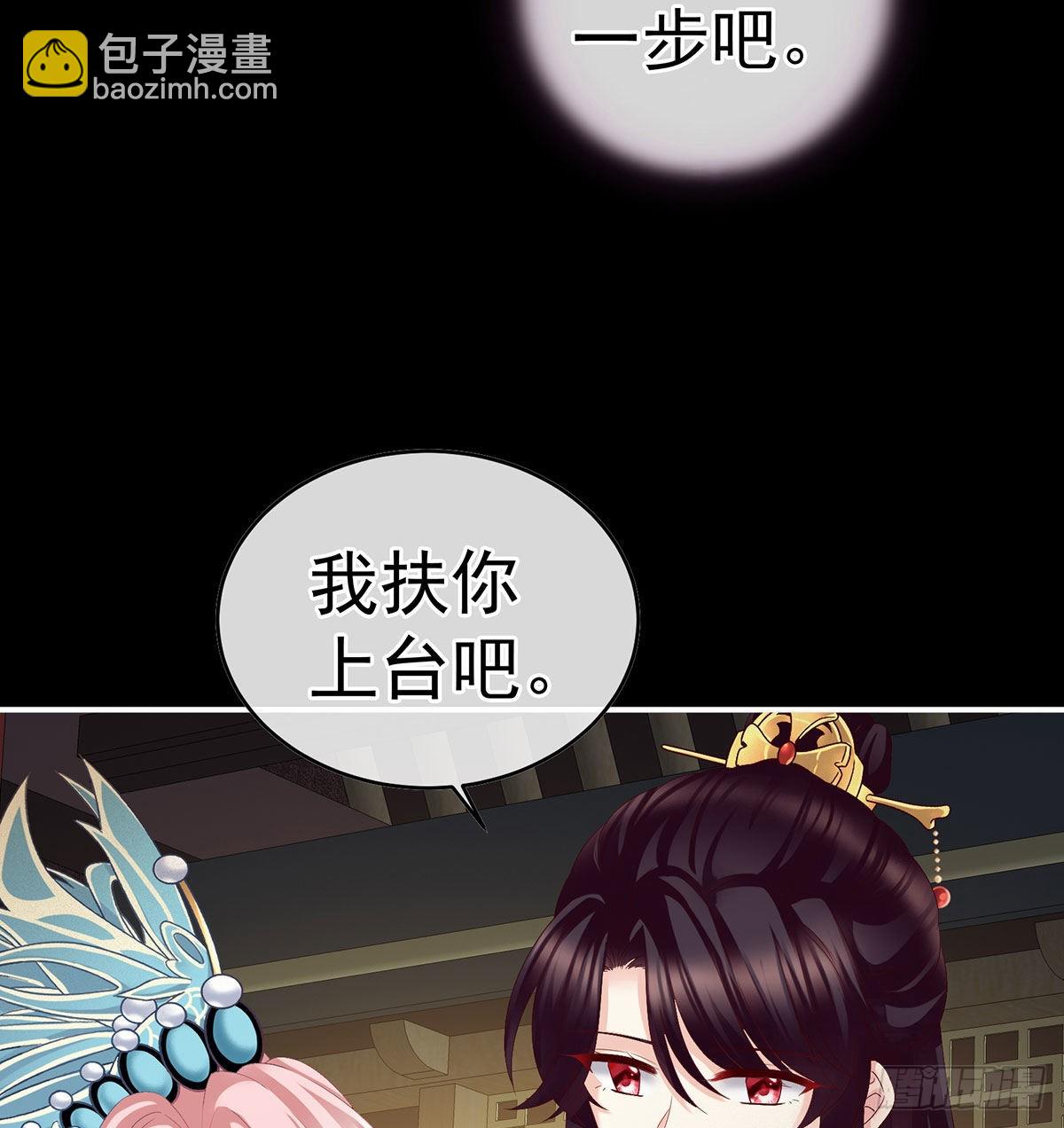 《家有娇夫》重返戏台 第12页