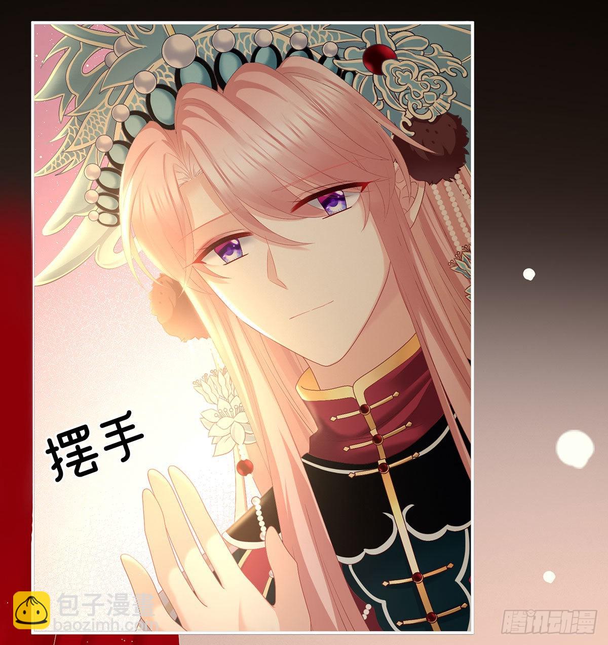 《家有娇夫》重返戏台 第14页