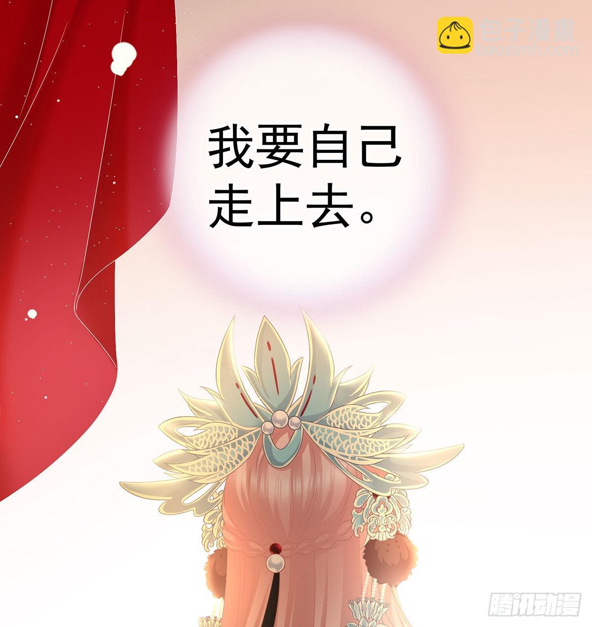 《家有娇夫》重返戏台 第15页