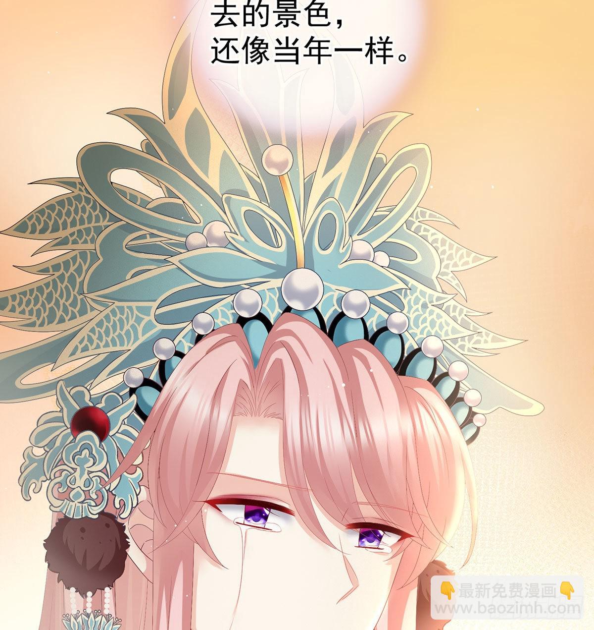 《家有娇夫》重返戏台 第23页