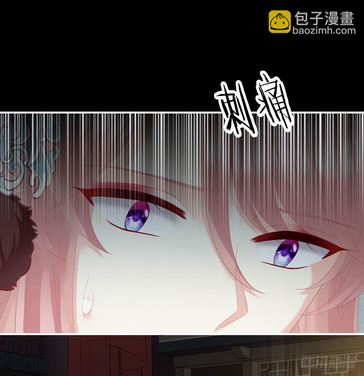 《家有娇夫》重返戏台 第26页