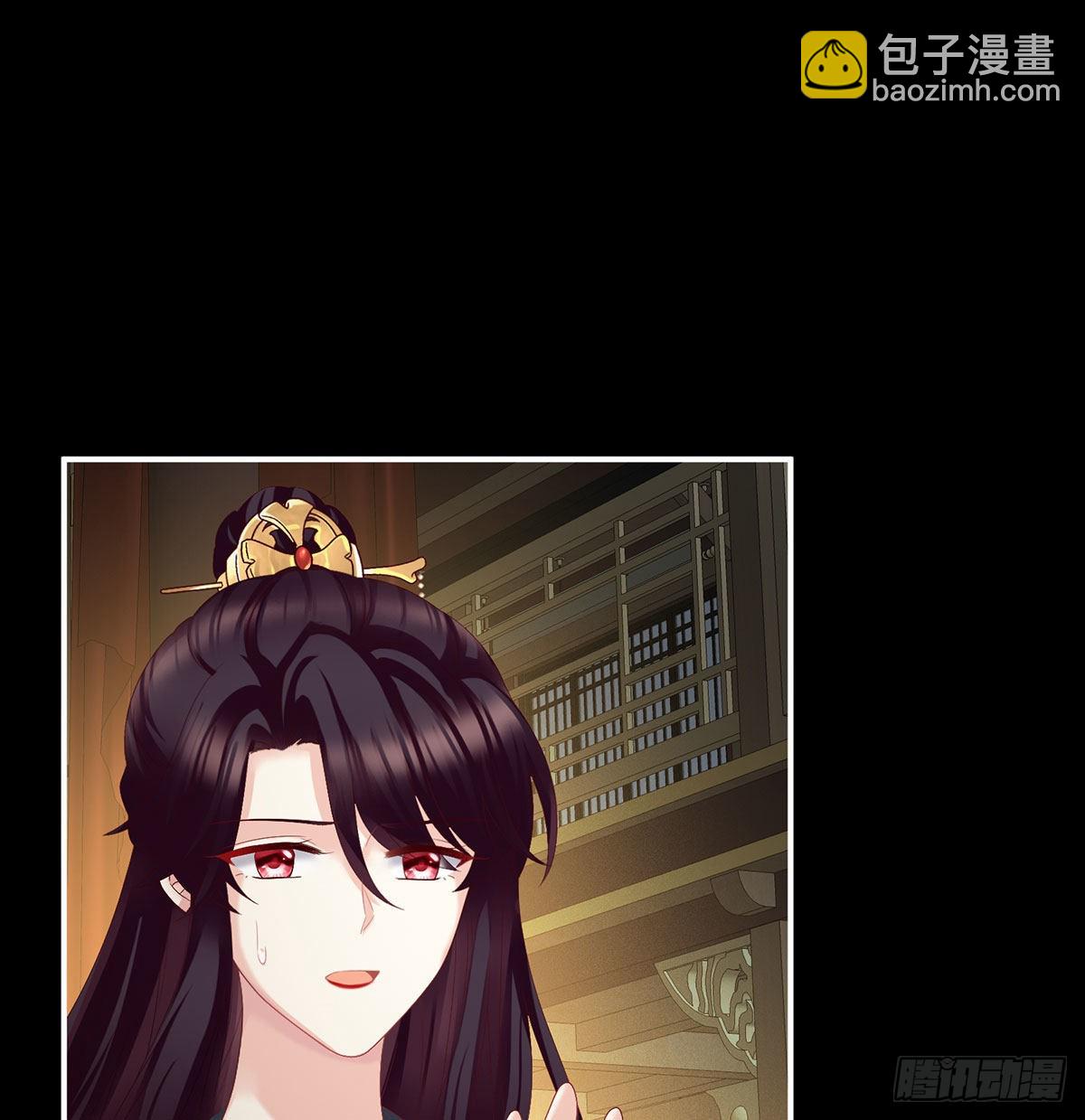 《家有娇夫》重返戏台 第29页