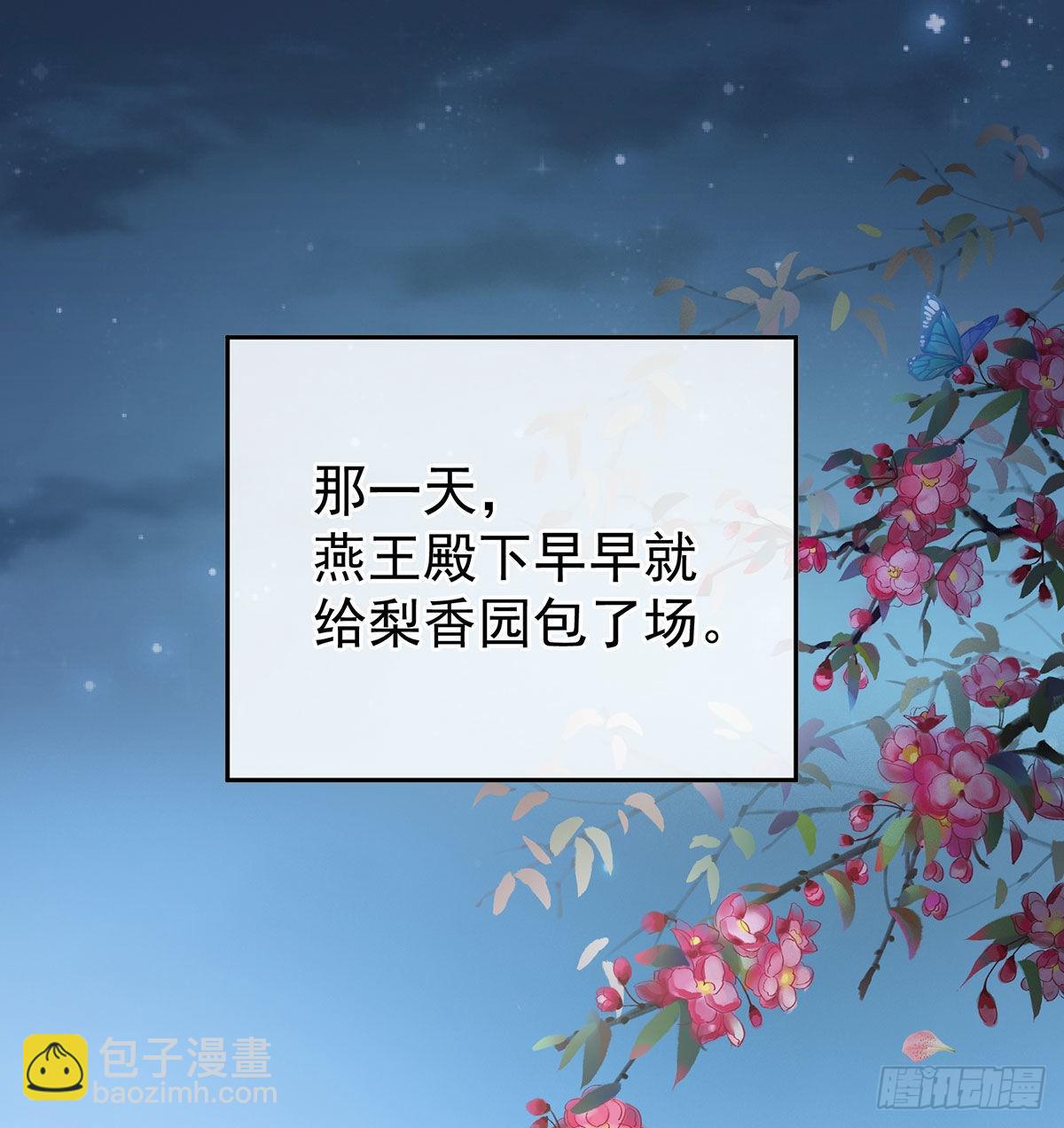 《家有娇夫》重返戏台 第2页