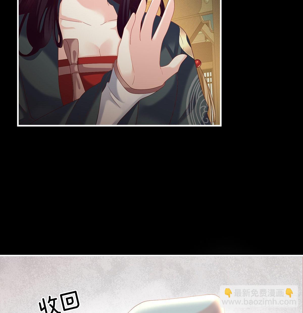 《家有娇夫》重返戏台 第30页