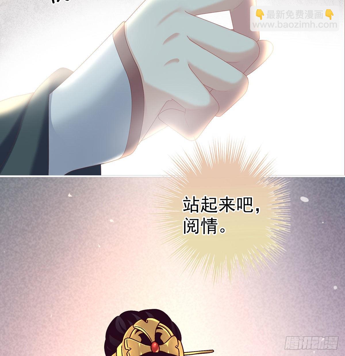 《家有娇夫》重返戏台 第31页
