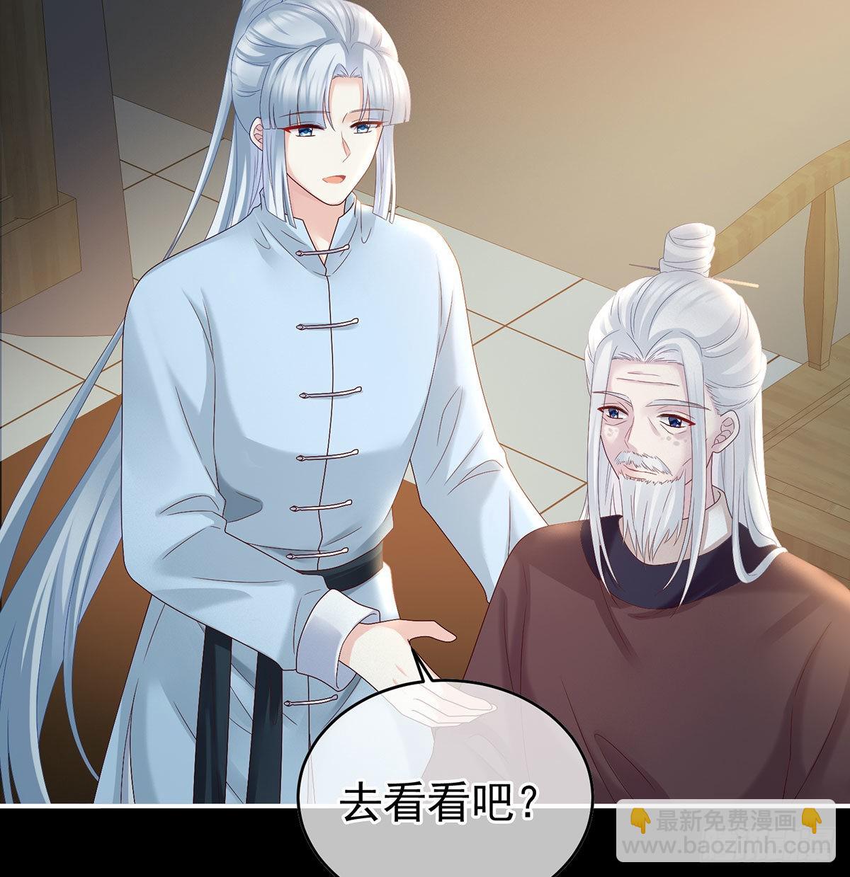 《家有娇夫》重返戏台 第37页