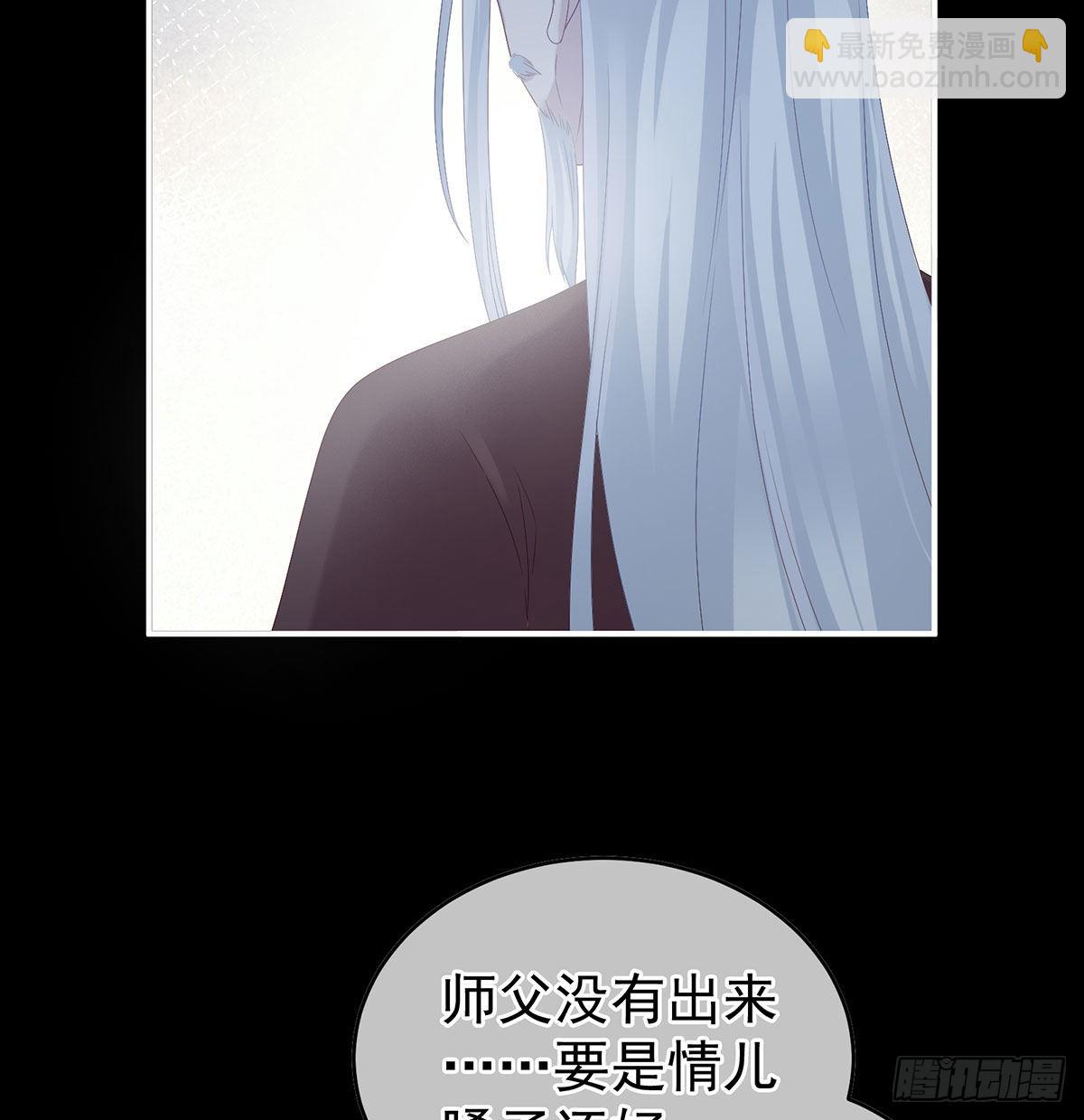 《家有娇夫》重返戏台 第39页