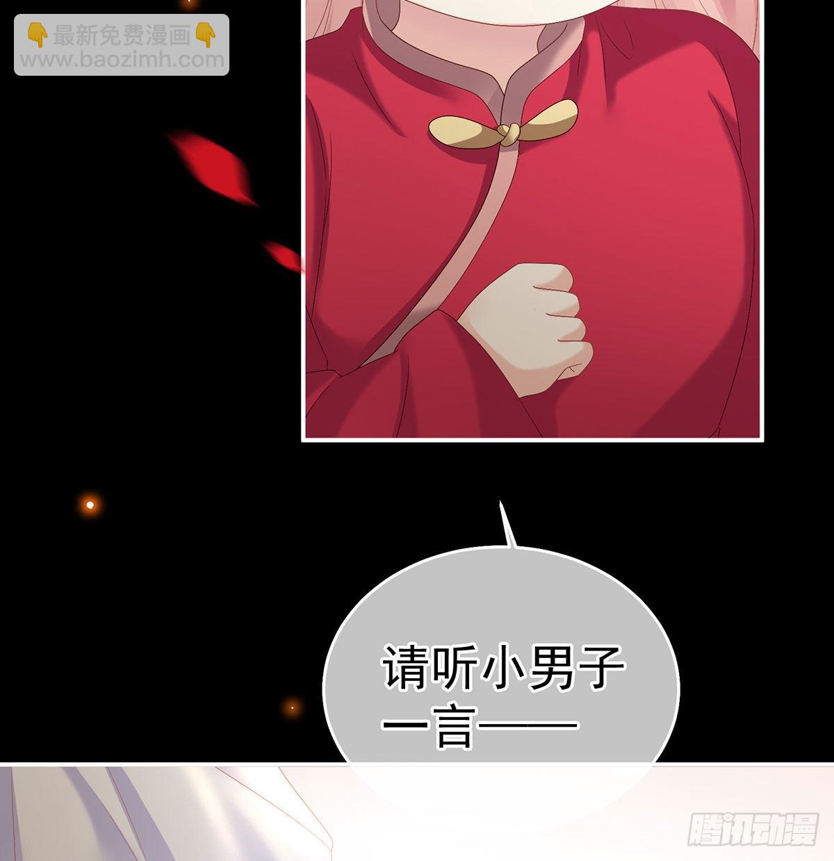 《家有娇夫》重返戏台 第42页