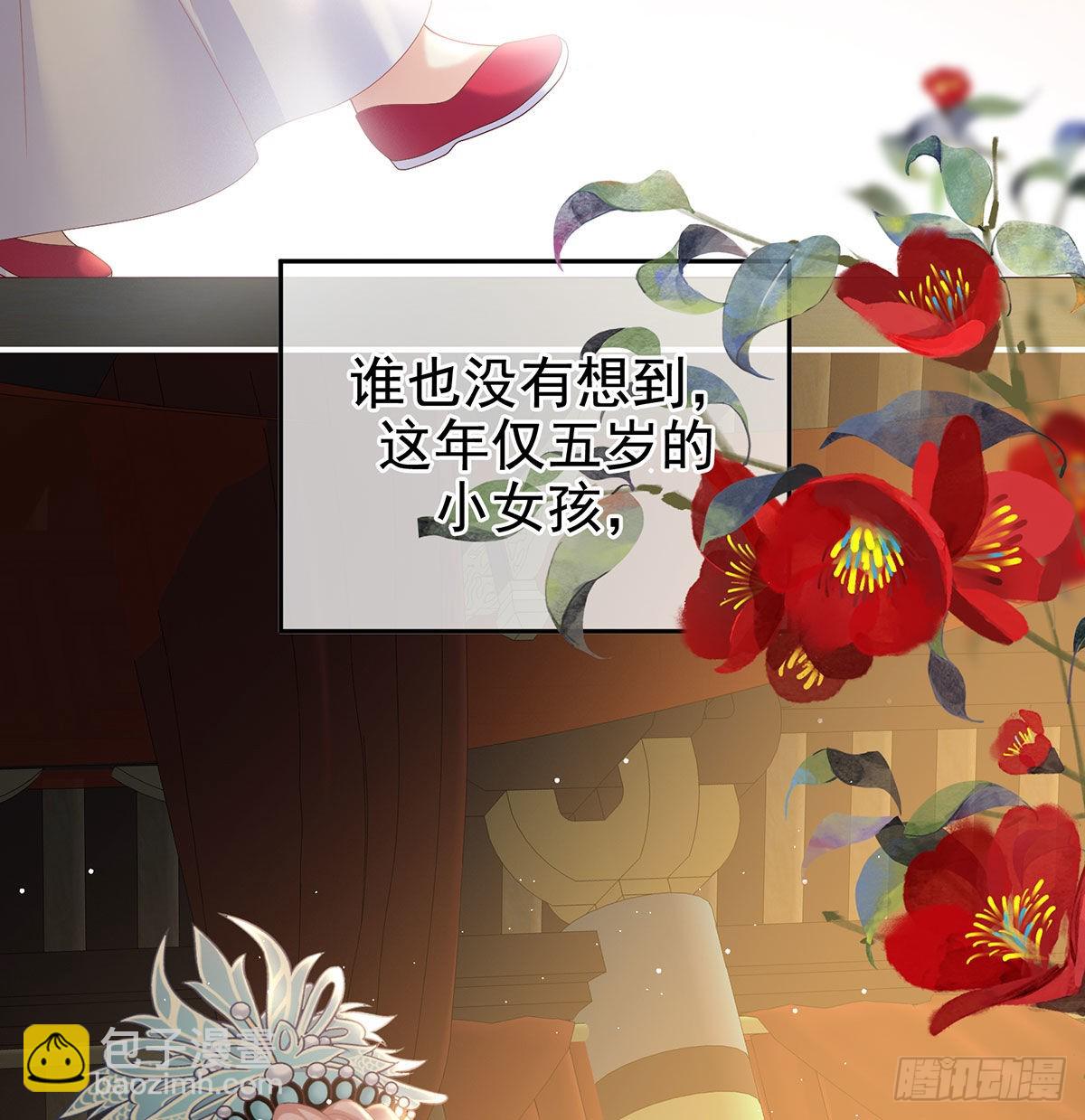 《家有娇夫》重返戏台 第43页