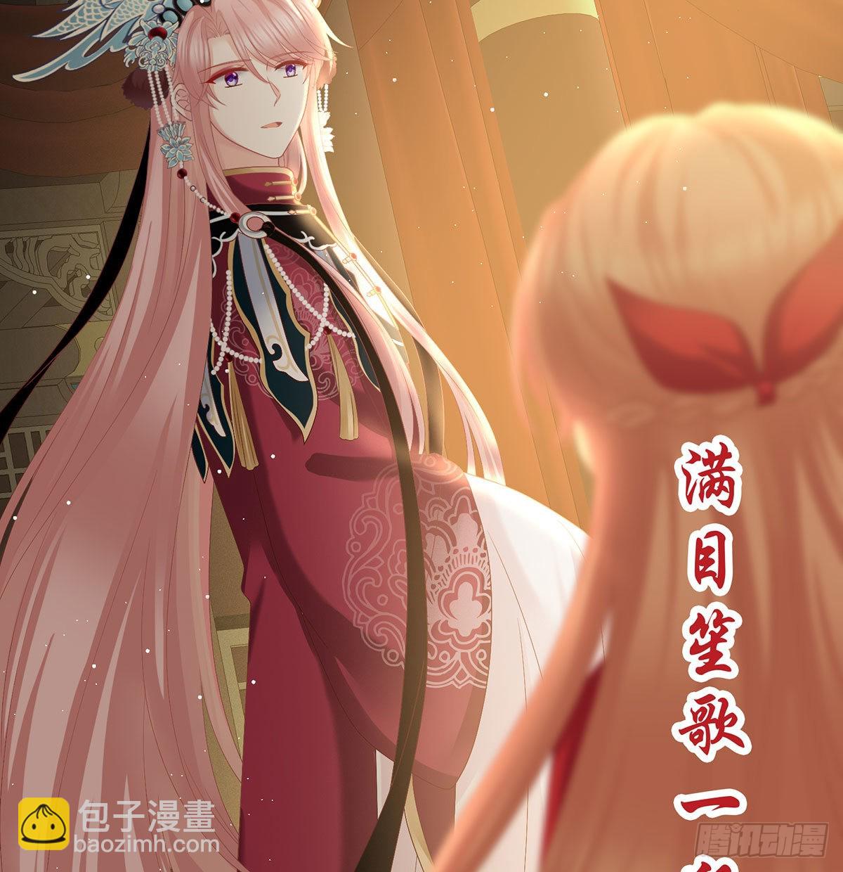 《家有娇夫》重返戏台 第44页