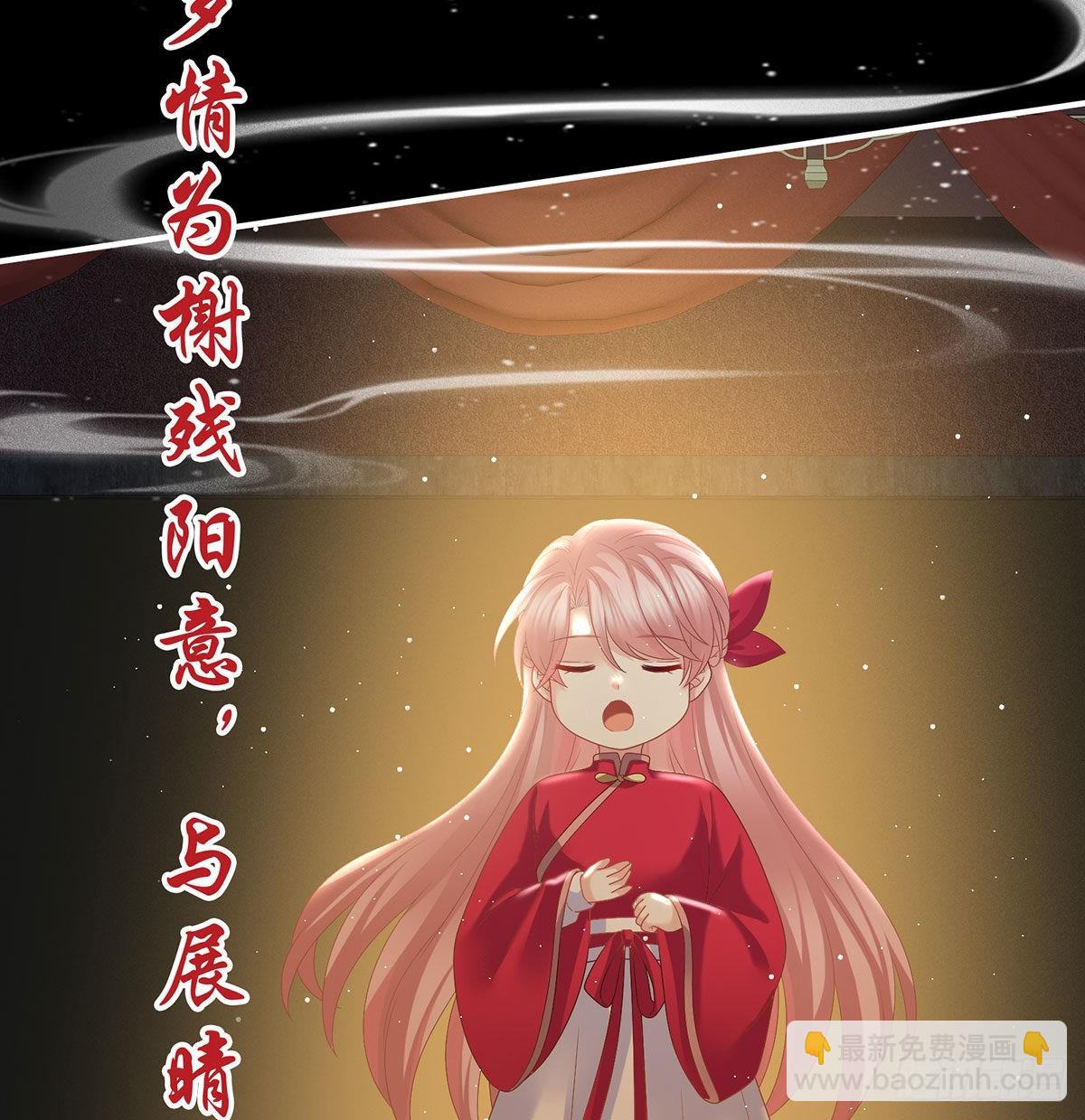 《家有娇夫》重返戏台 第46页