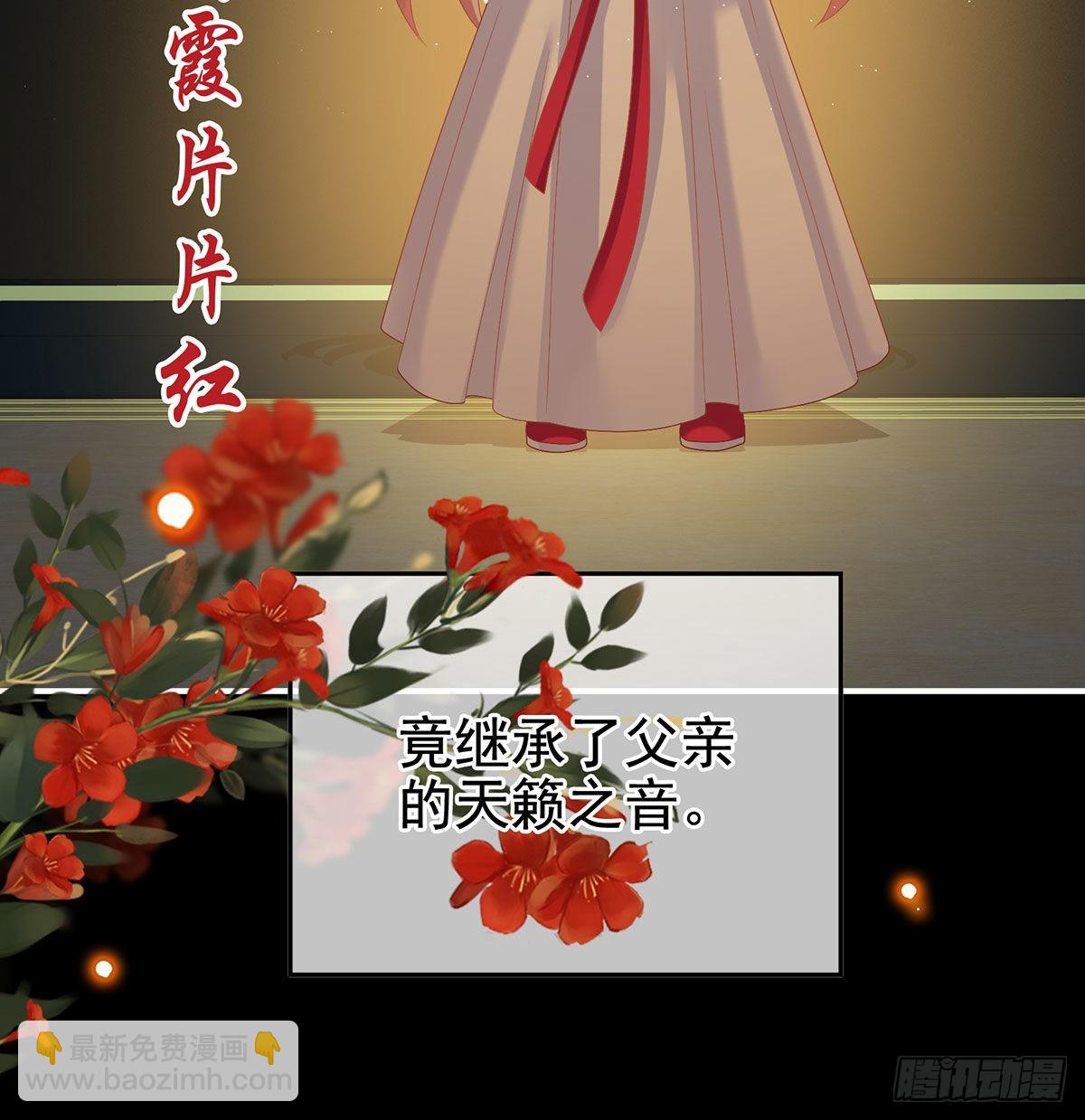 《家有娇夫》重返戏台 第47页