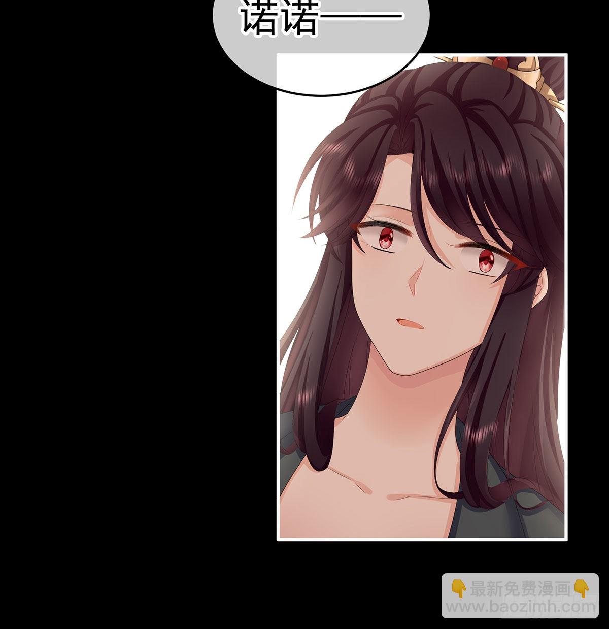 《家有娇夫》重返戏台 第49页