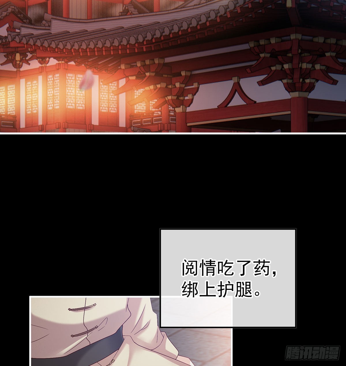《家有娇夫》重返戏台 第4页