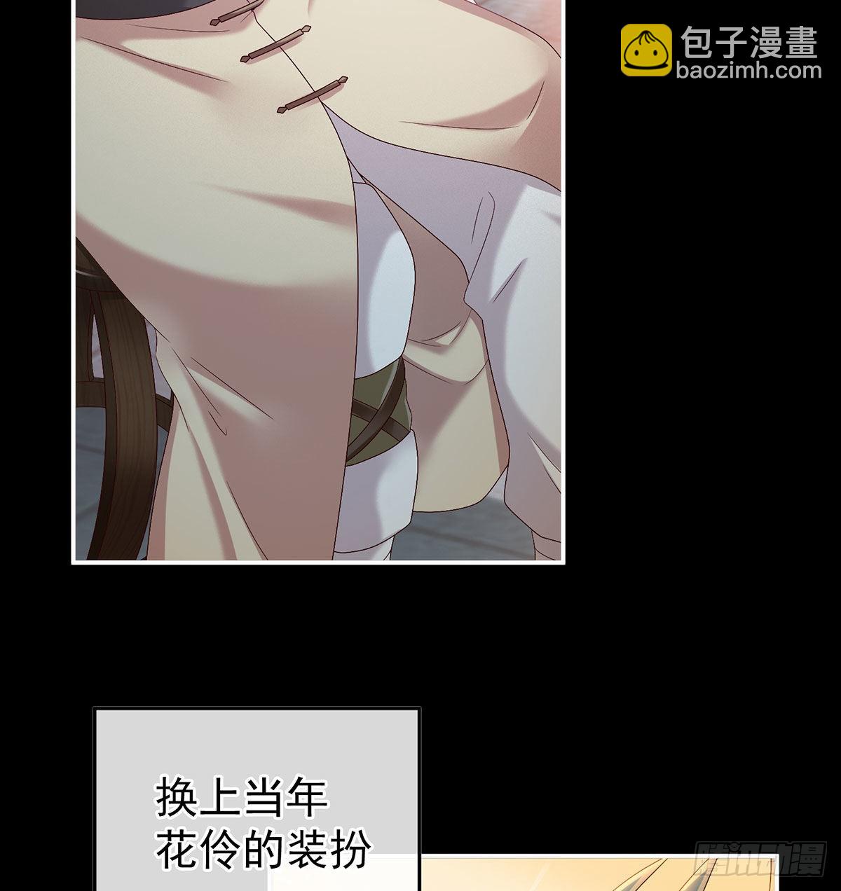 《家有娇夫》重返戏台 第5页