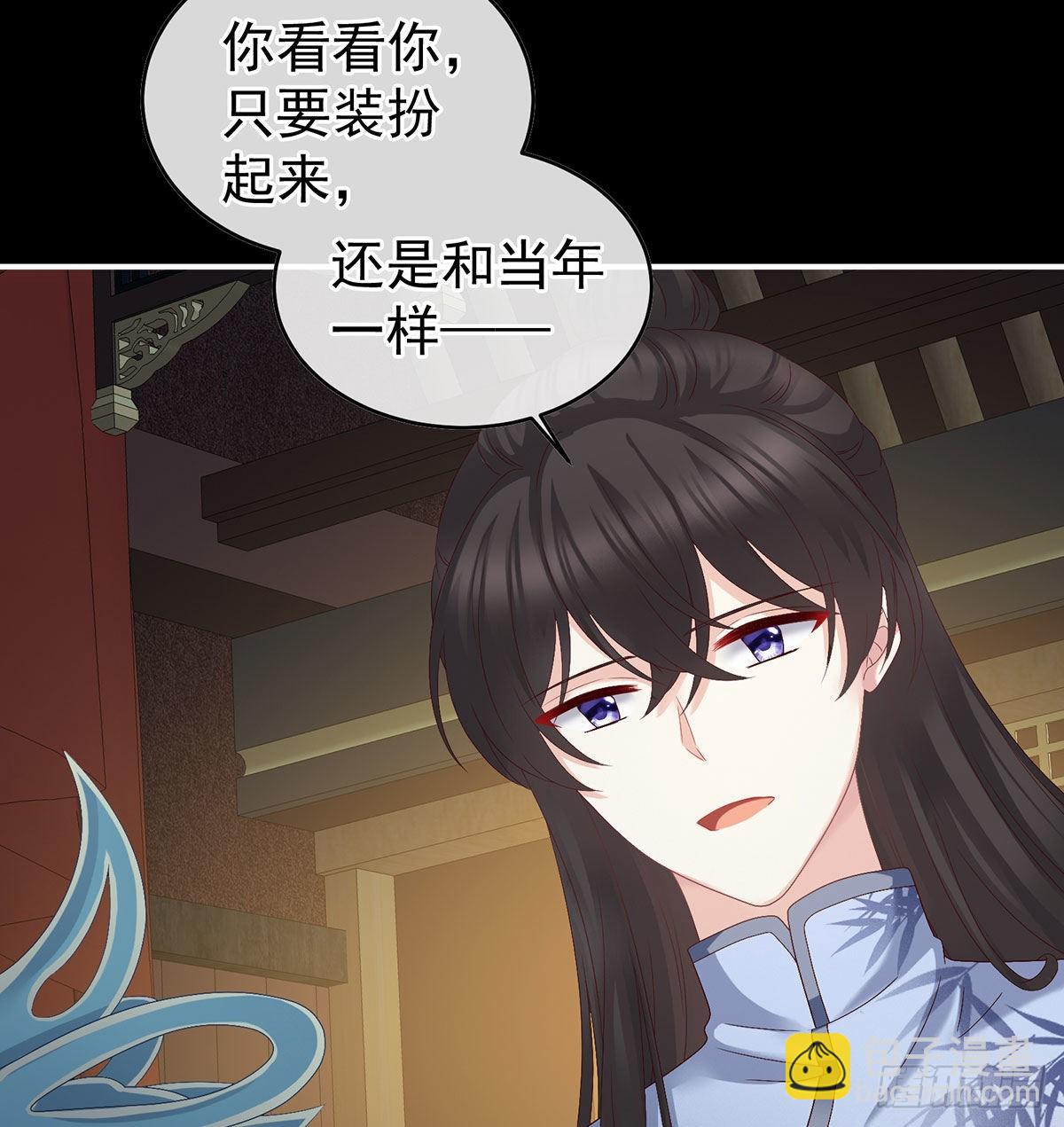《家有娇夫》重返戏台 第7页