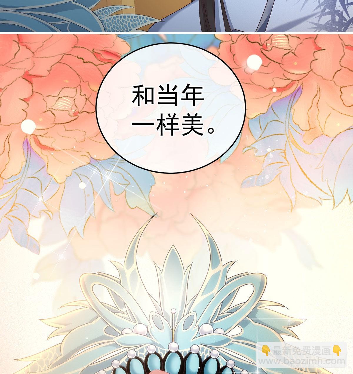 《家有娇夫》重返戏台 第8页