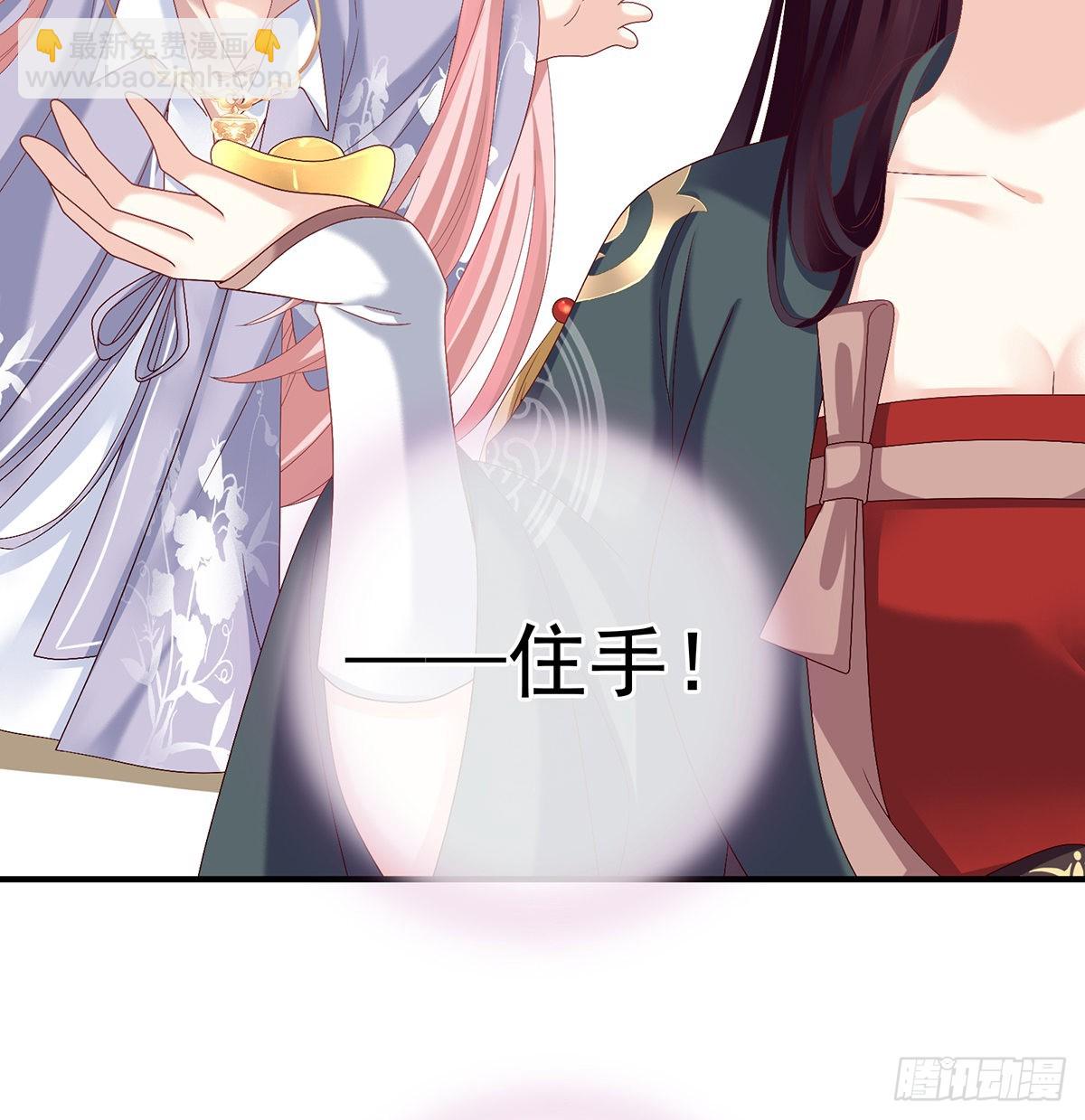 《家有娇夫》情敌 第10页