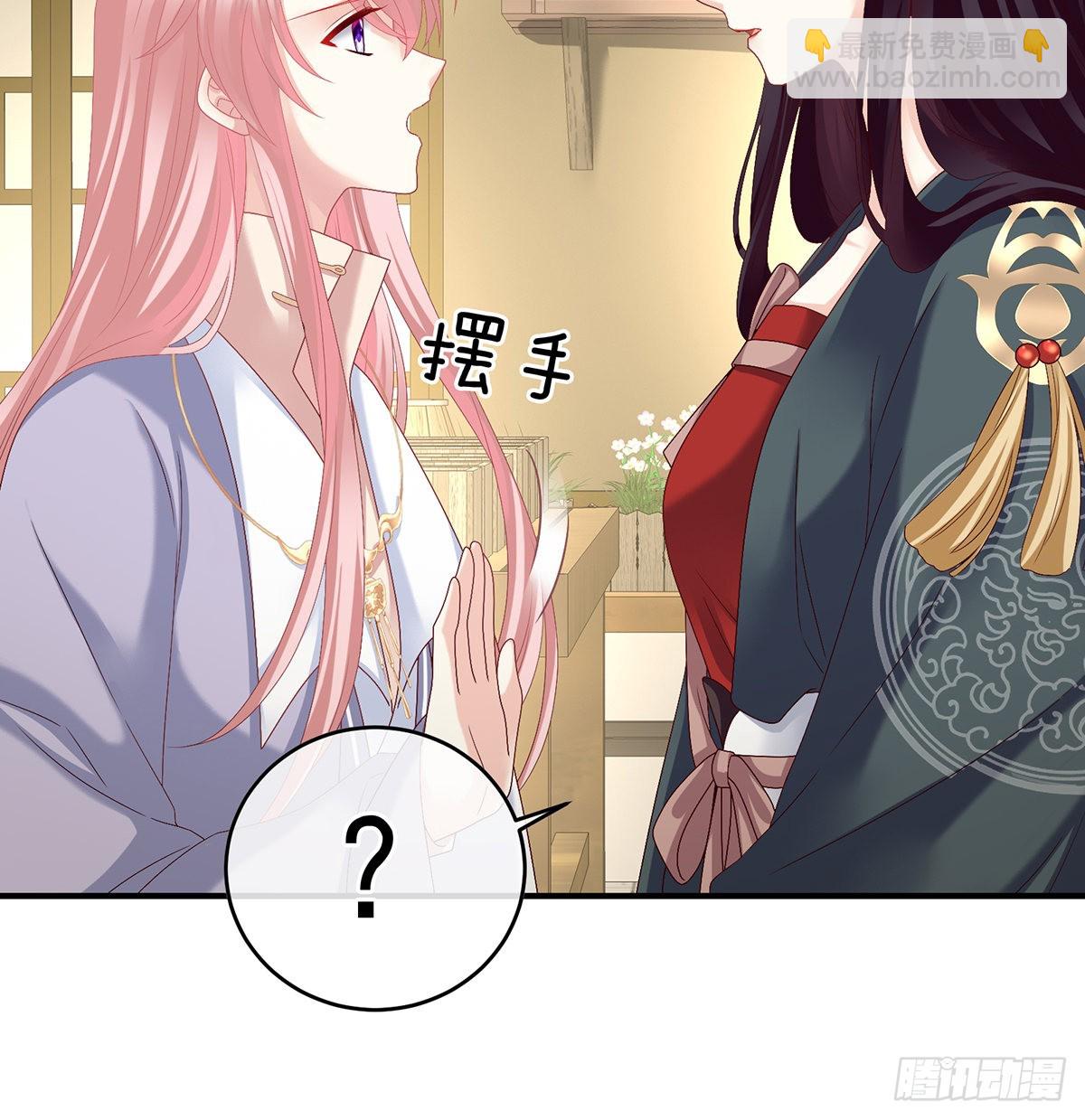 《家有娇夫》情敌 第12页