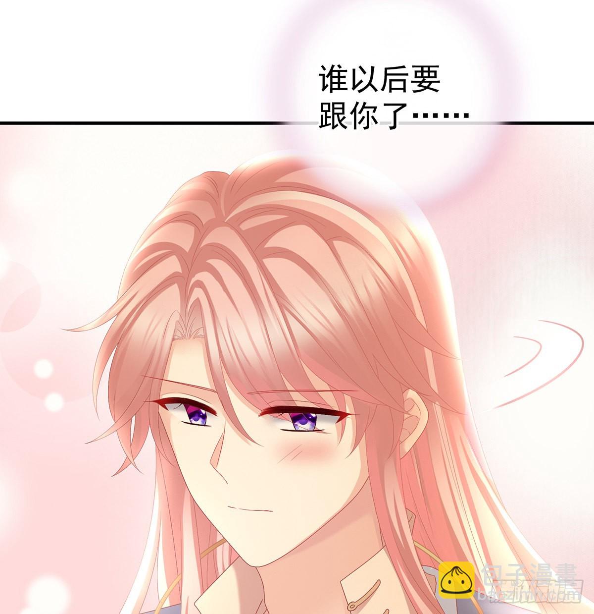 《家有娇夫》情敌 第15页