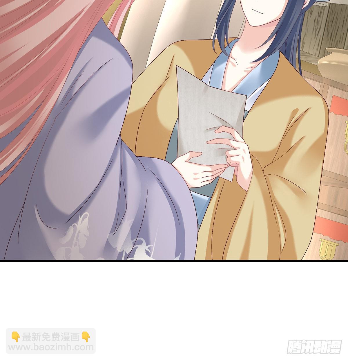 《家有娇夫》情敌 第18页