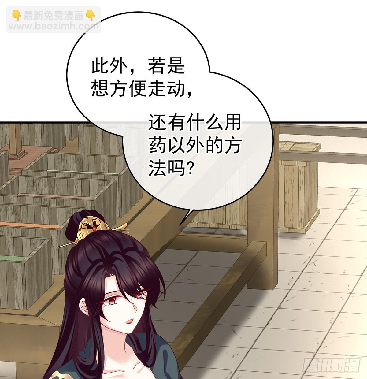《家有娇夫》情敌 第19页