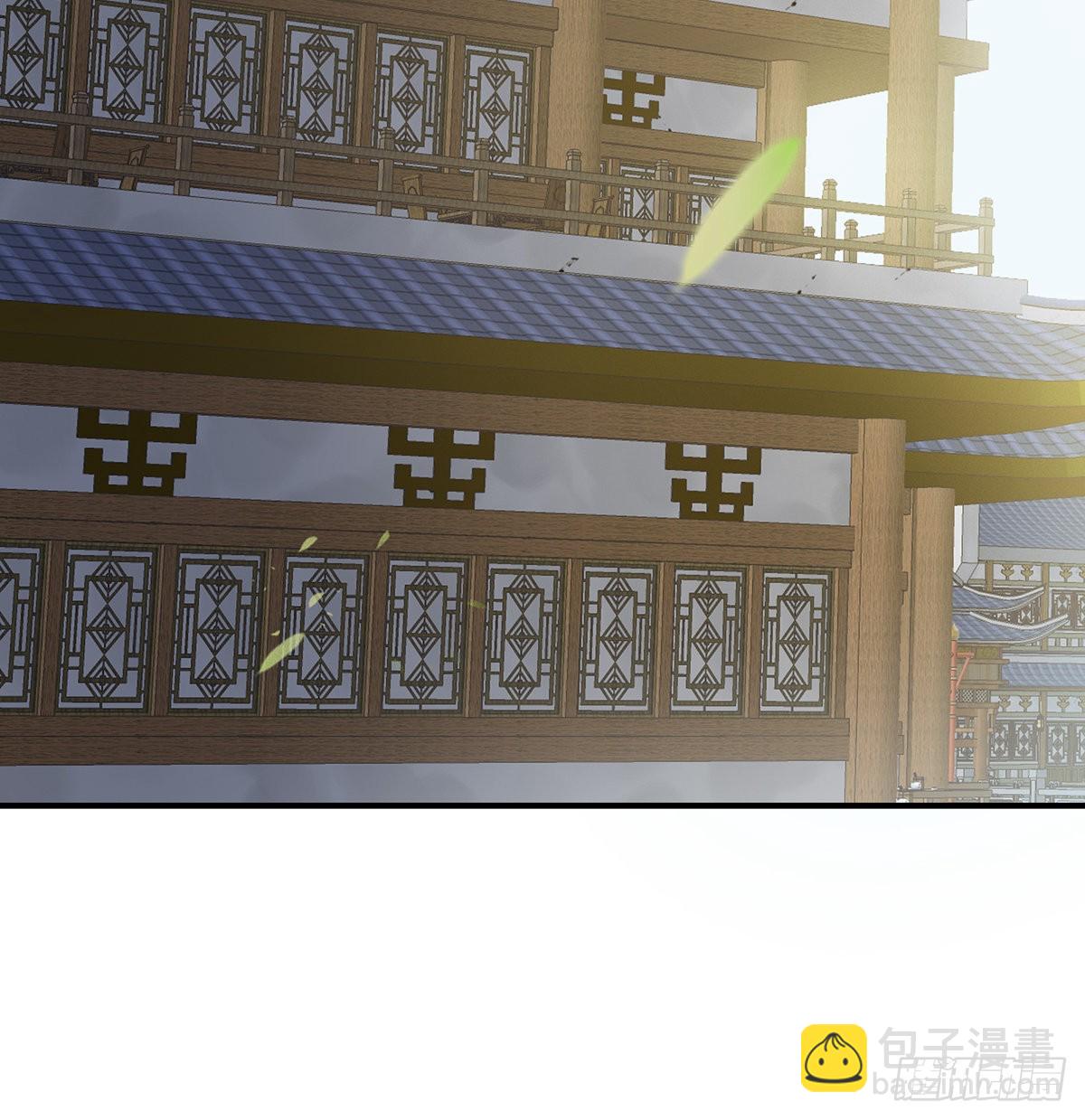 《家有娇夫》情敌 第25页