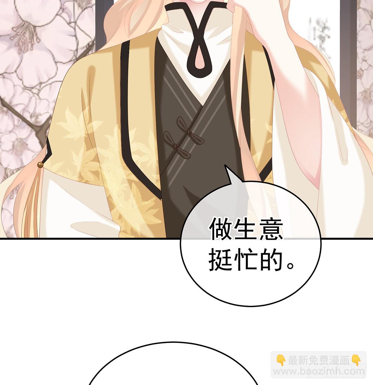 《家有娇夫》情敌 第27页